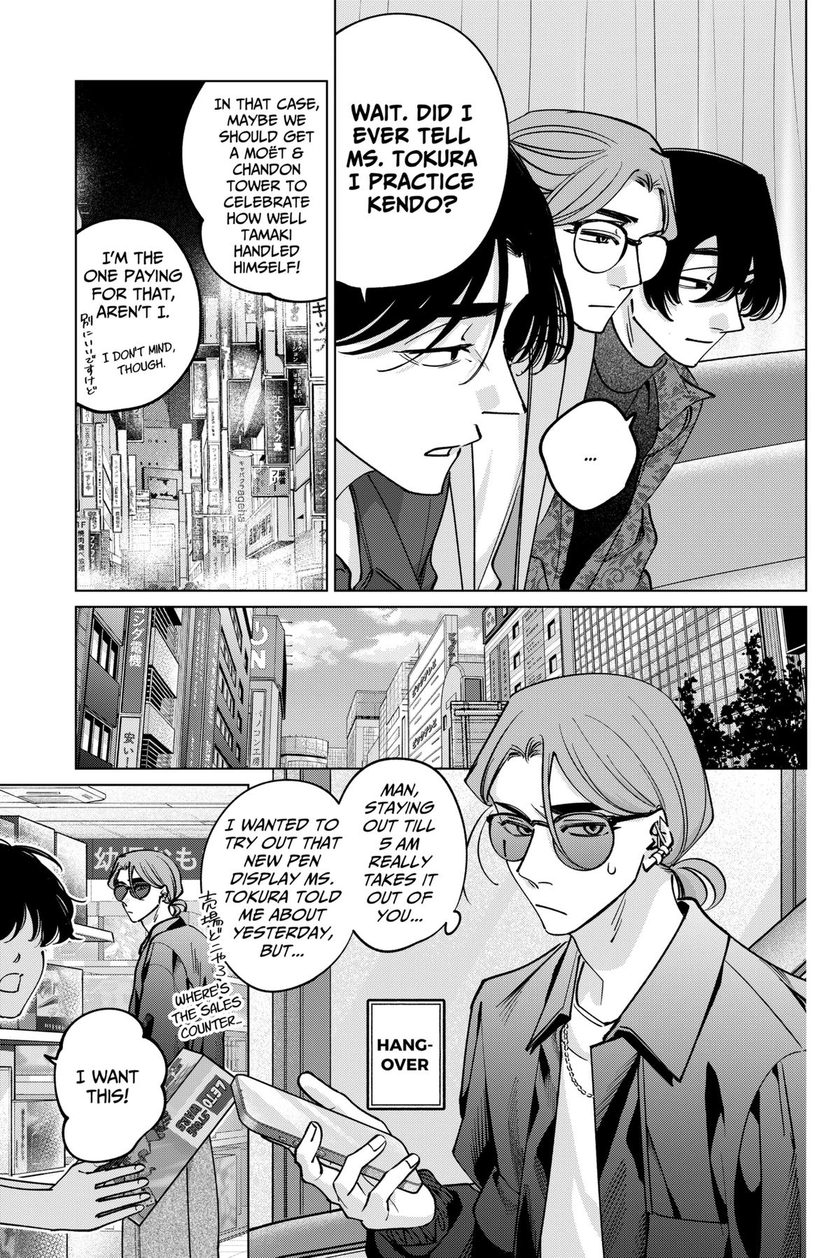 TATSUKI & TAMAKI Chapter 40 17