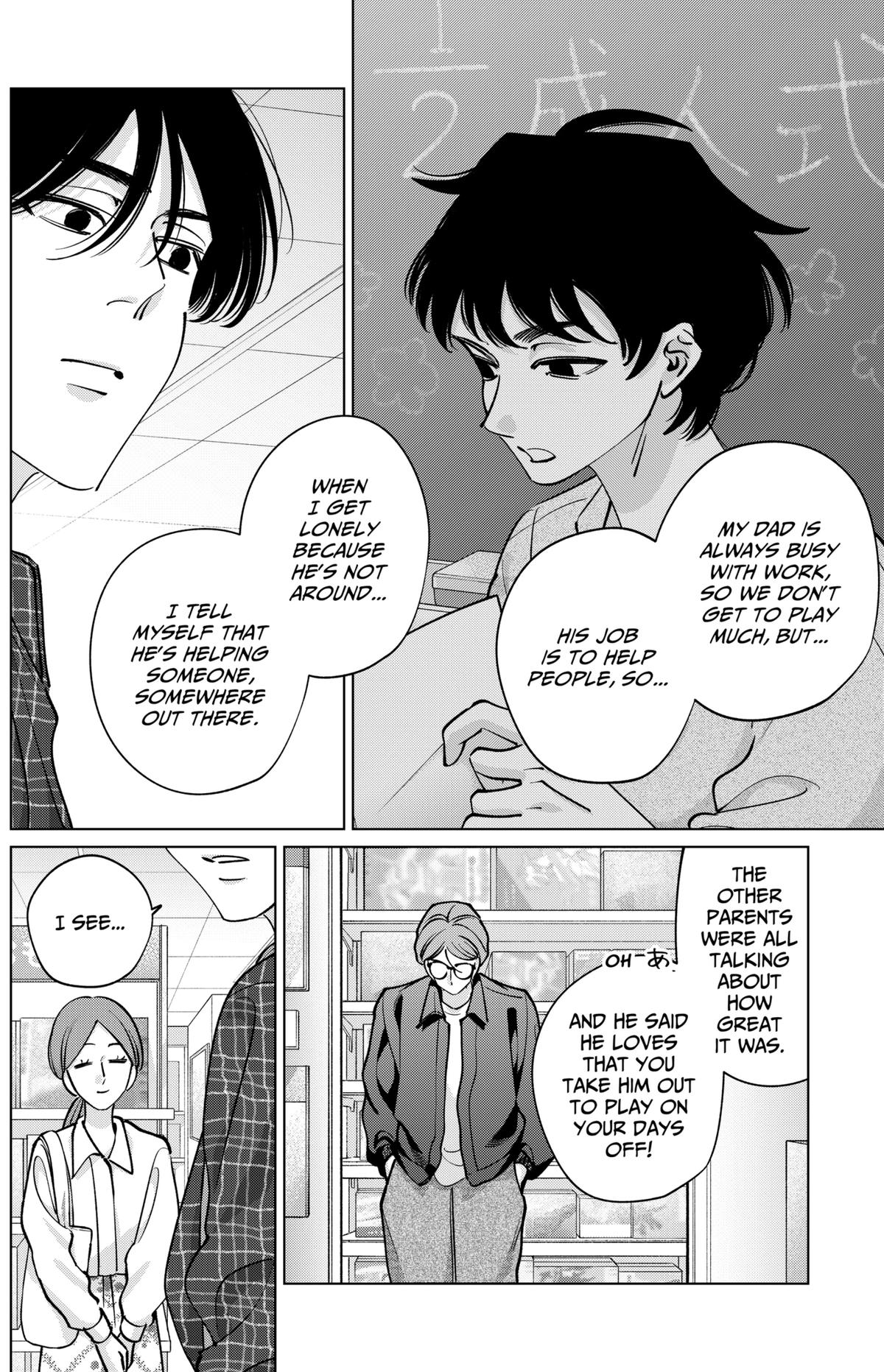 TATSUKI & TAMAKI Chapter 41 9