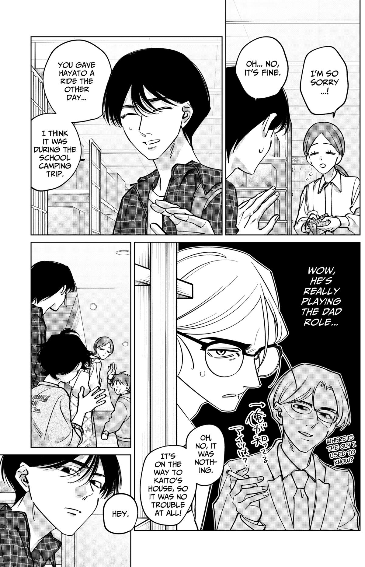 TATSUKI & TAMAKI Chapter 41 12