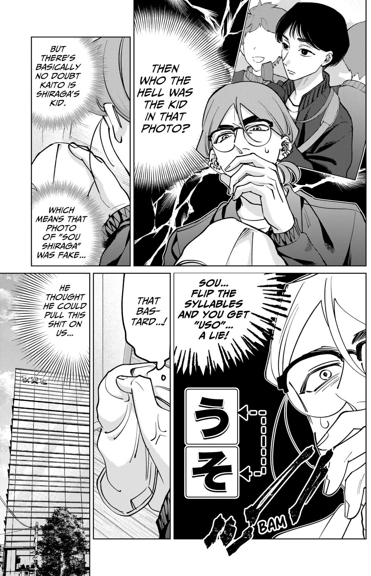 TATSUKI & TAMAKI Chapter 41 18