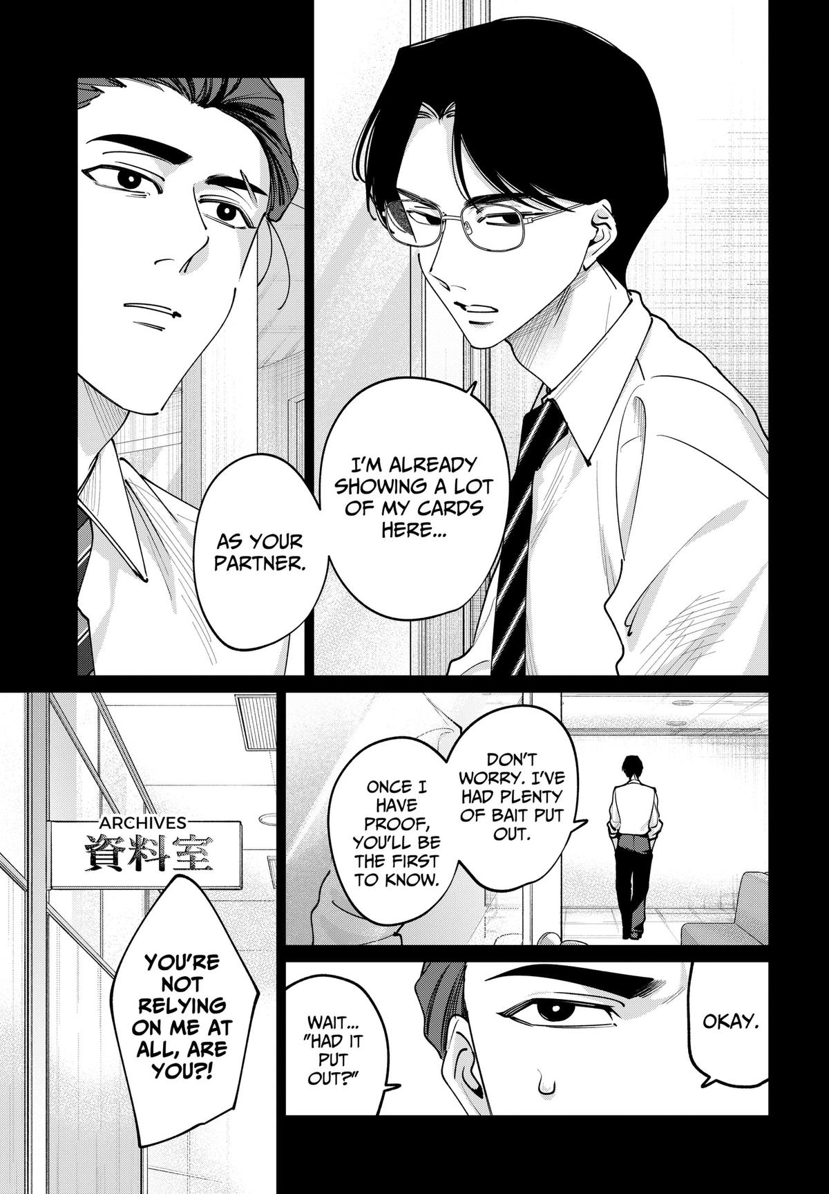 TATSUKI & TAMAKI Chapter 43 3