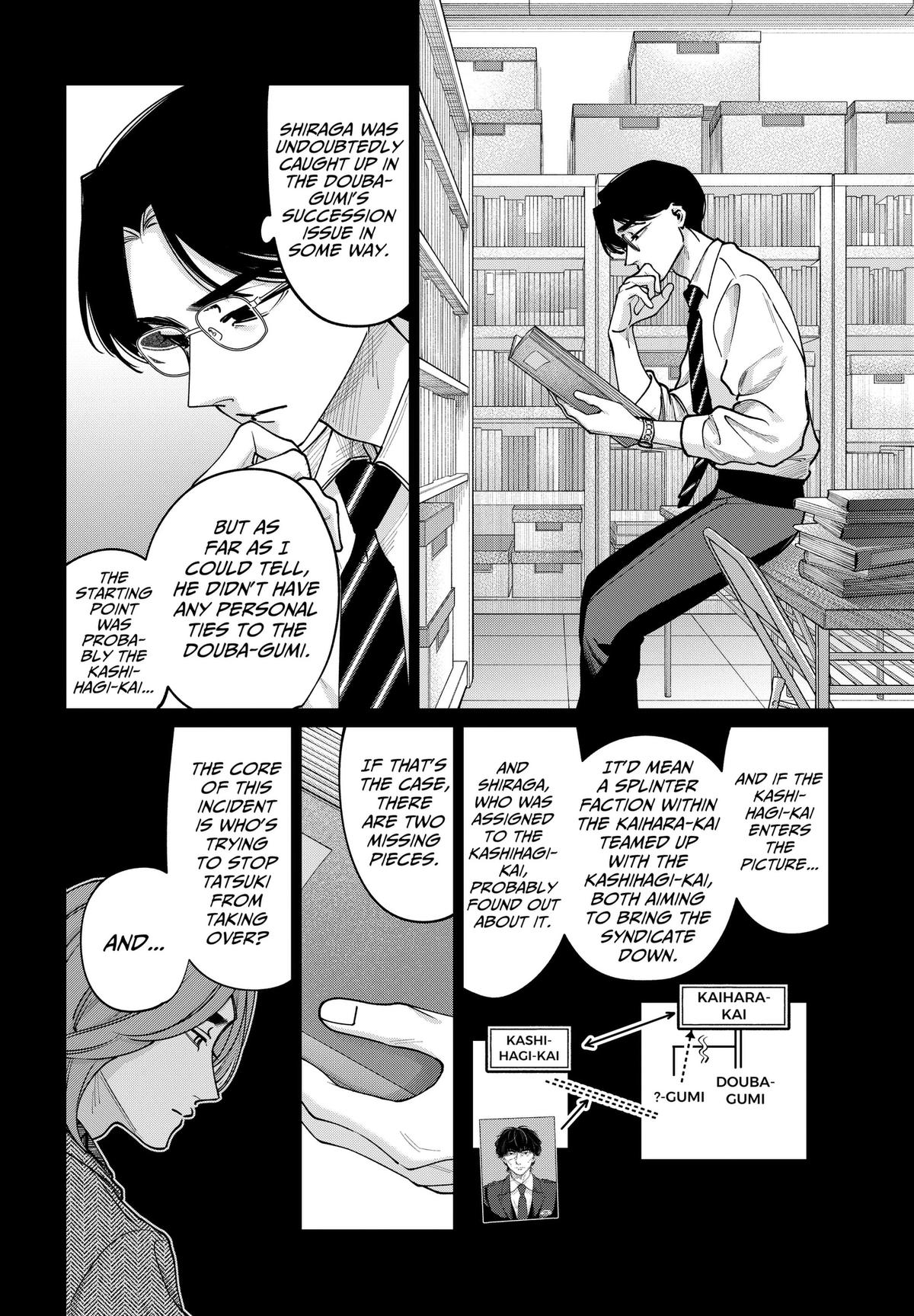 TATSUKI & TAMAKI Chapter 43 4