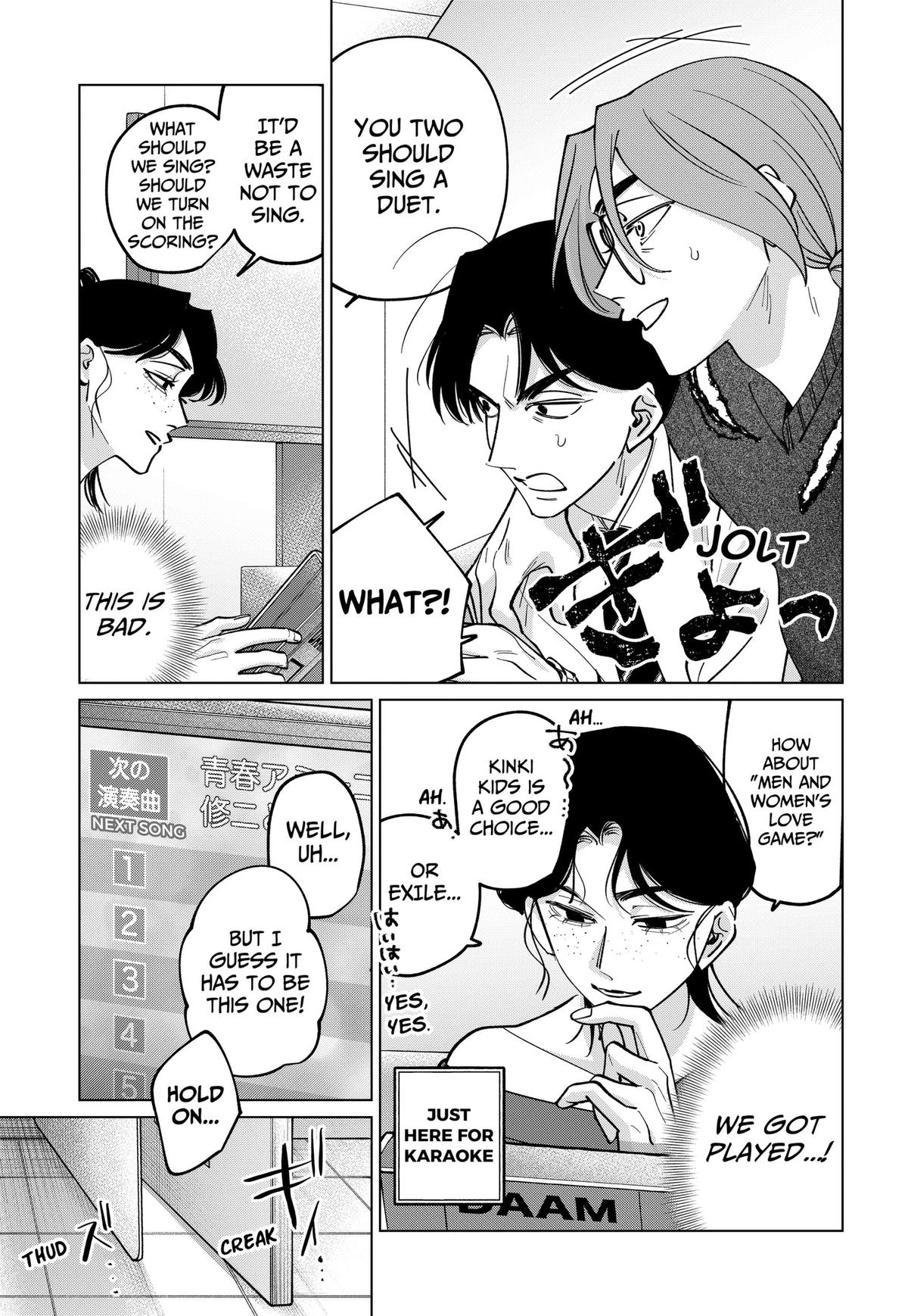 TATSUKI & TAMAKI Chapter 45 15