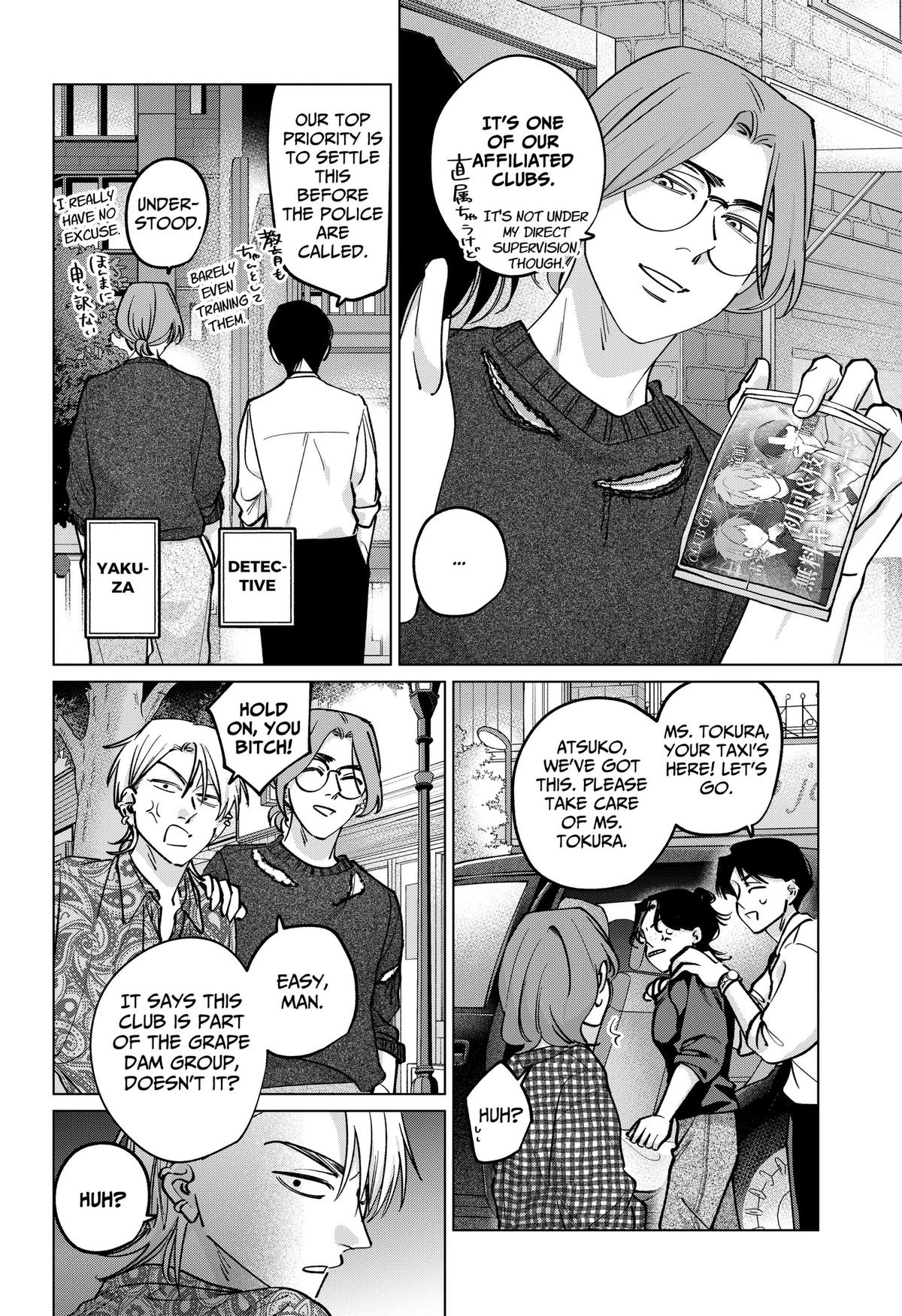 TATSUKI & TAMAKI Chapter 46 16