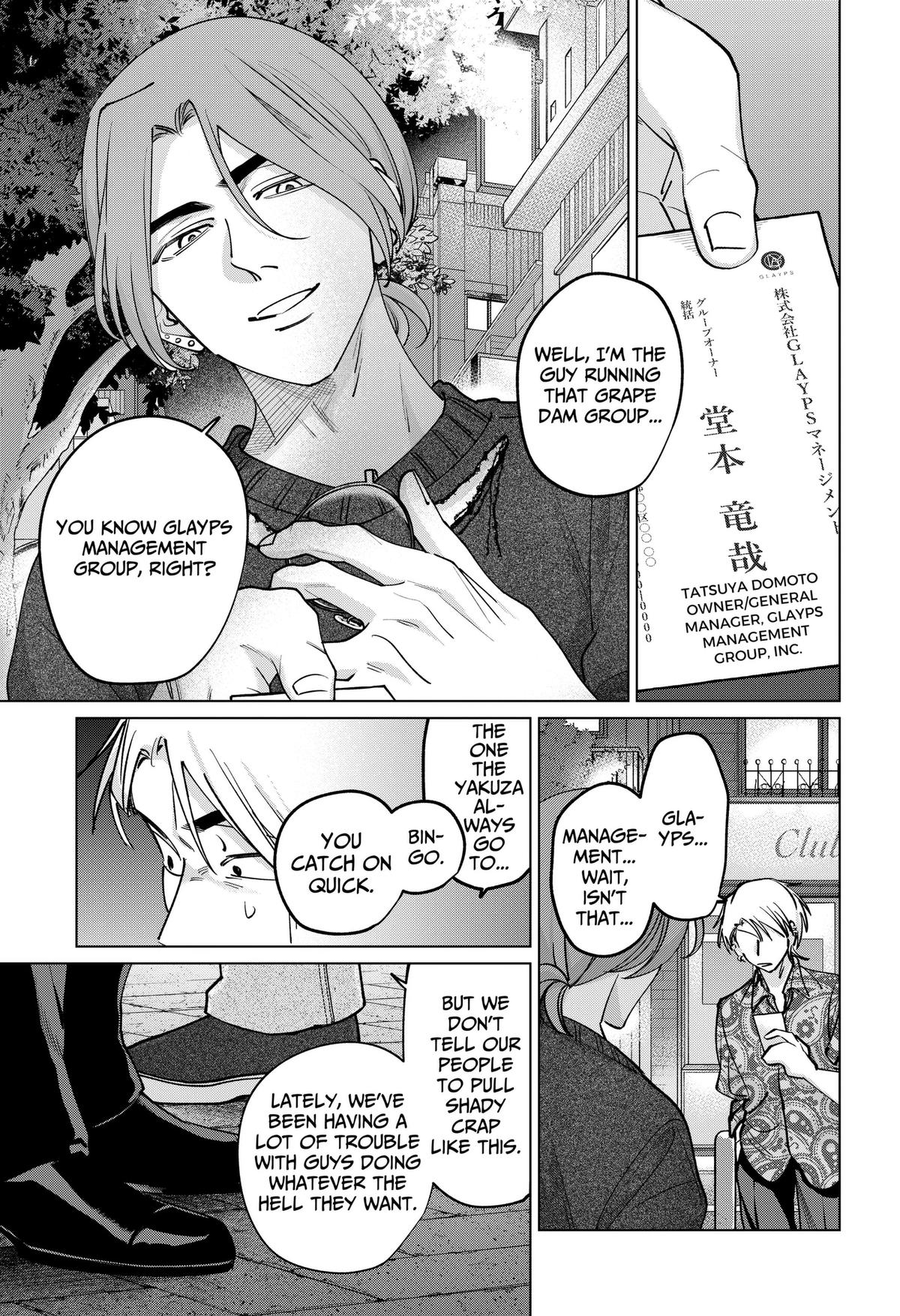 TATSUKI & TAMAKI Chapter 46 17