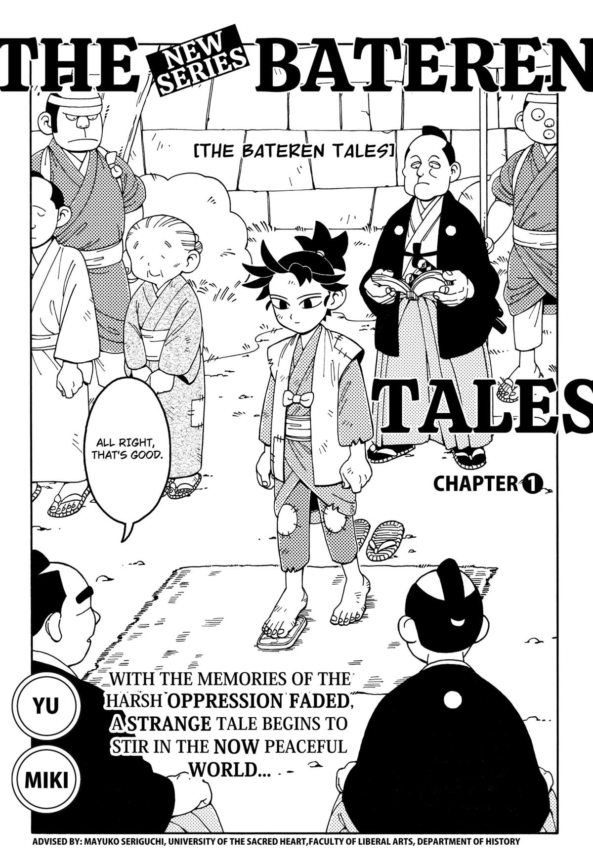 The Bateren Tales Chapter 1 4