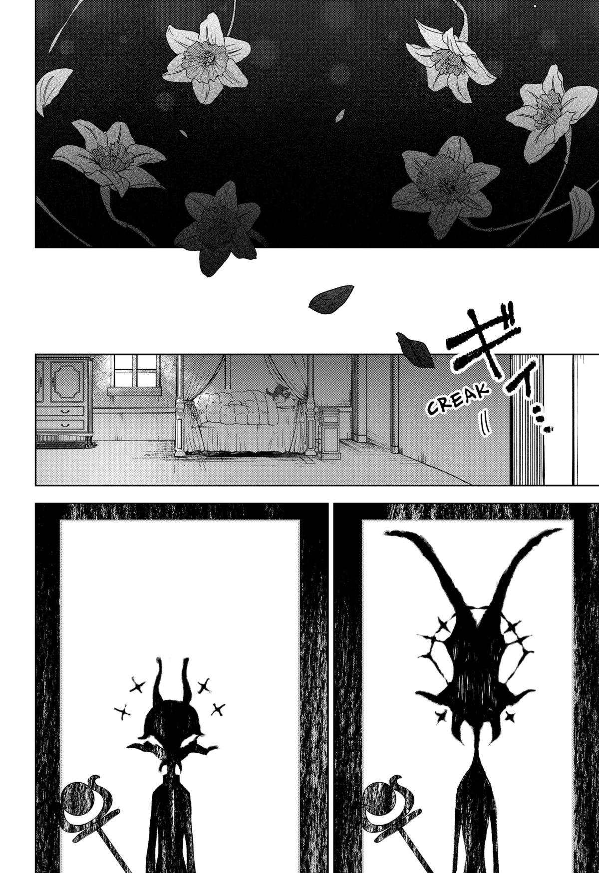 The Chrysalis Heart Chapter 1 24