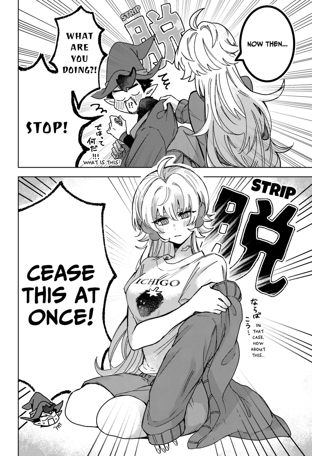 The Chrysalis Heart Chapter 4 18