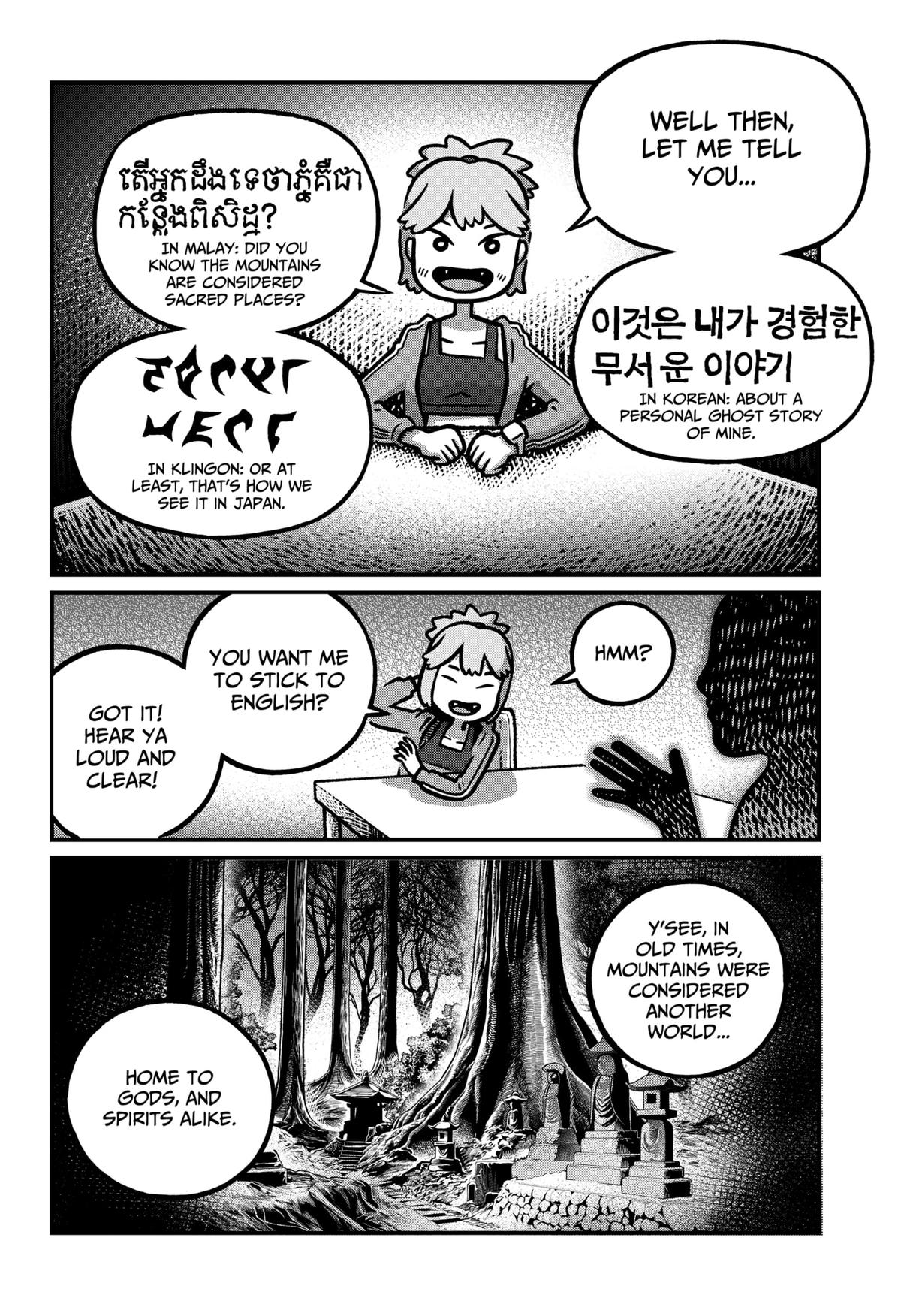 The Creepy and Freaky Chapter 8 6