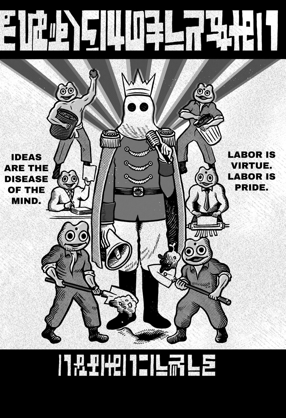 The Creepy and Freaky Chapter 10 12