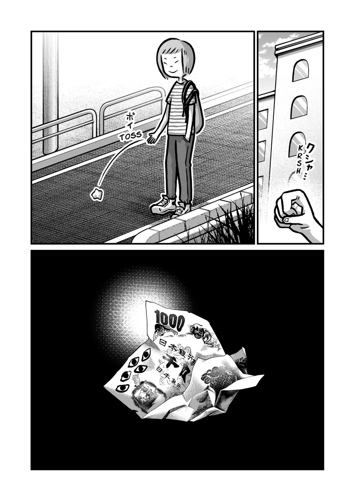 The Creepy and Freaky Chapter 22 17