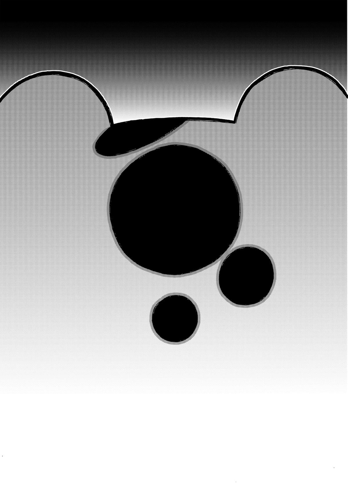 The Creepy and Freaky Chapter 49 19