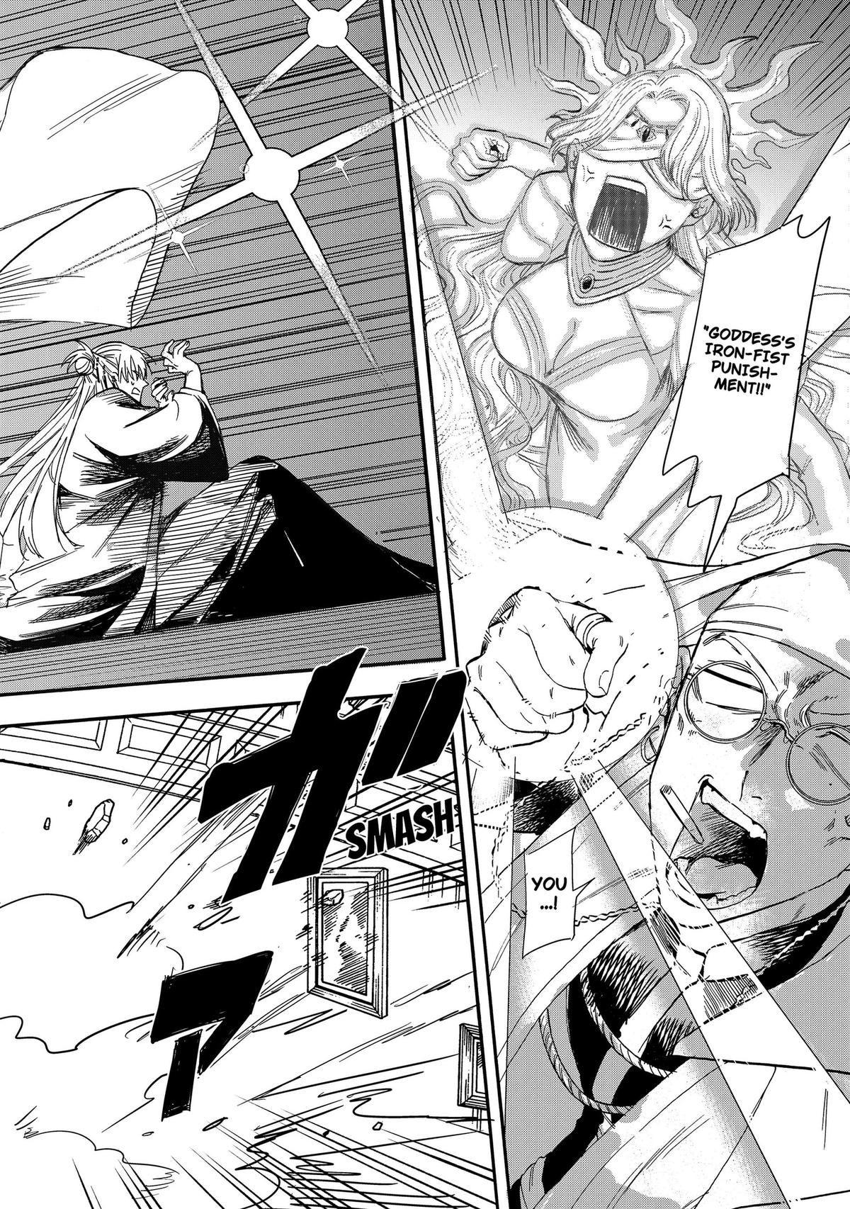 The Hero’s Bereaved Family Chapter 18 4