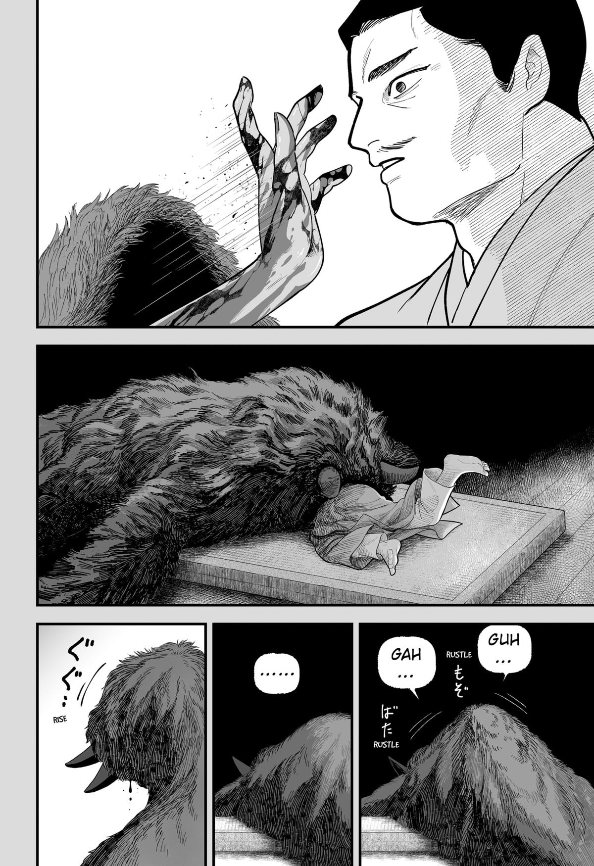 The Oracles of Kami Chapter 1 44