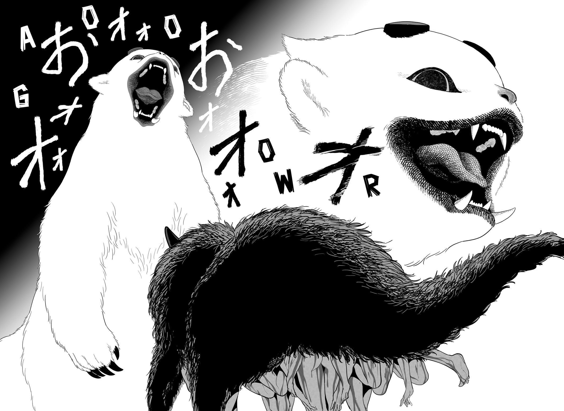 The Oracles of Kami Chapter 1 63
