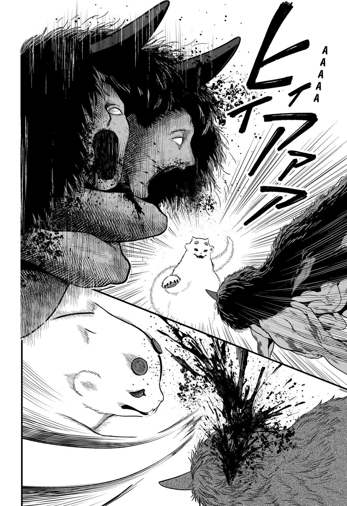 The Oracles of Kami Chapter 2 7