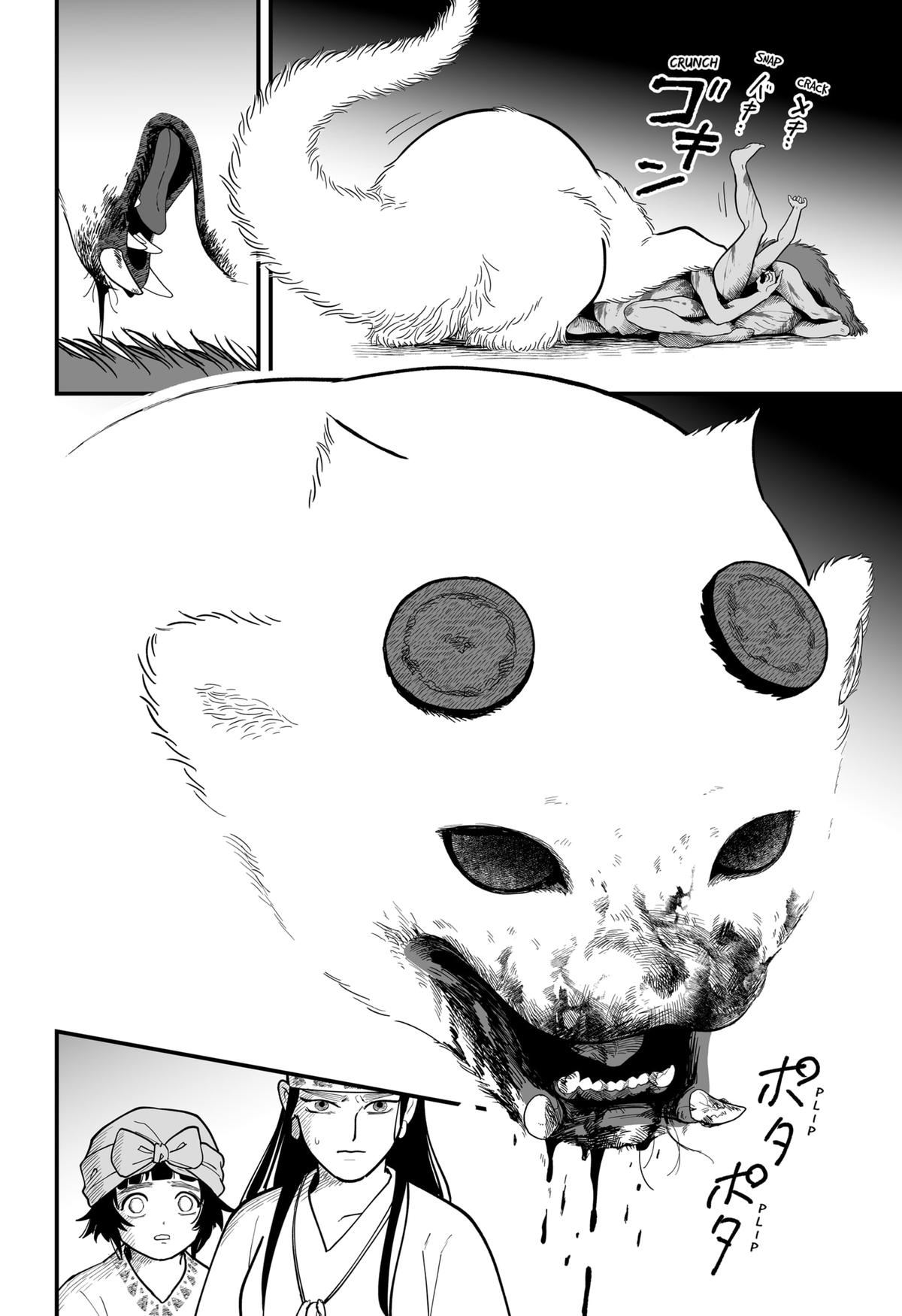 The Oracles of Kami Chapter 2 9