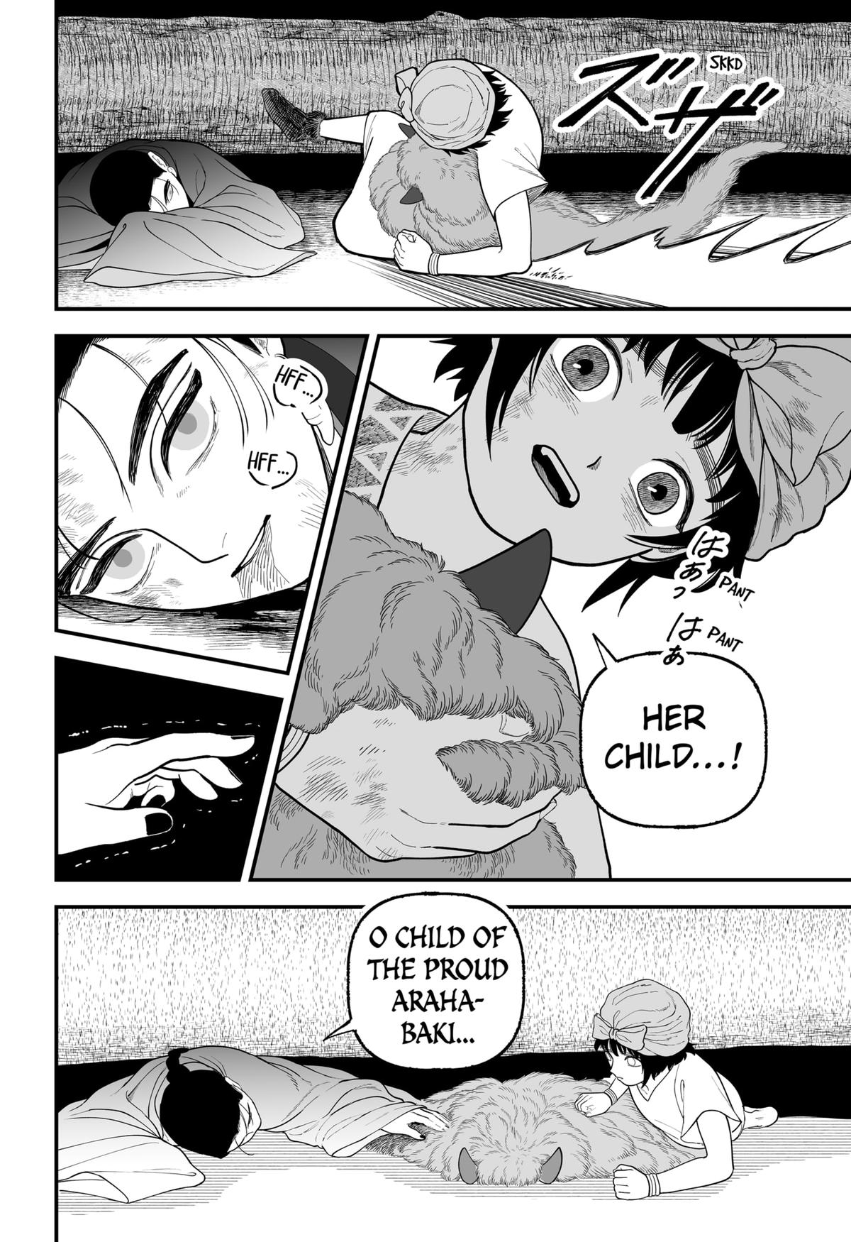 The Oracles of Kami Chapter 2 17