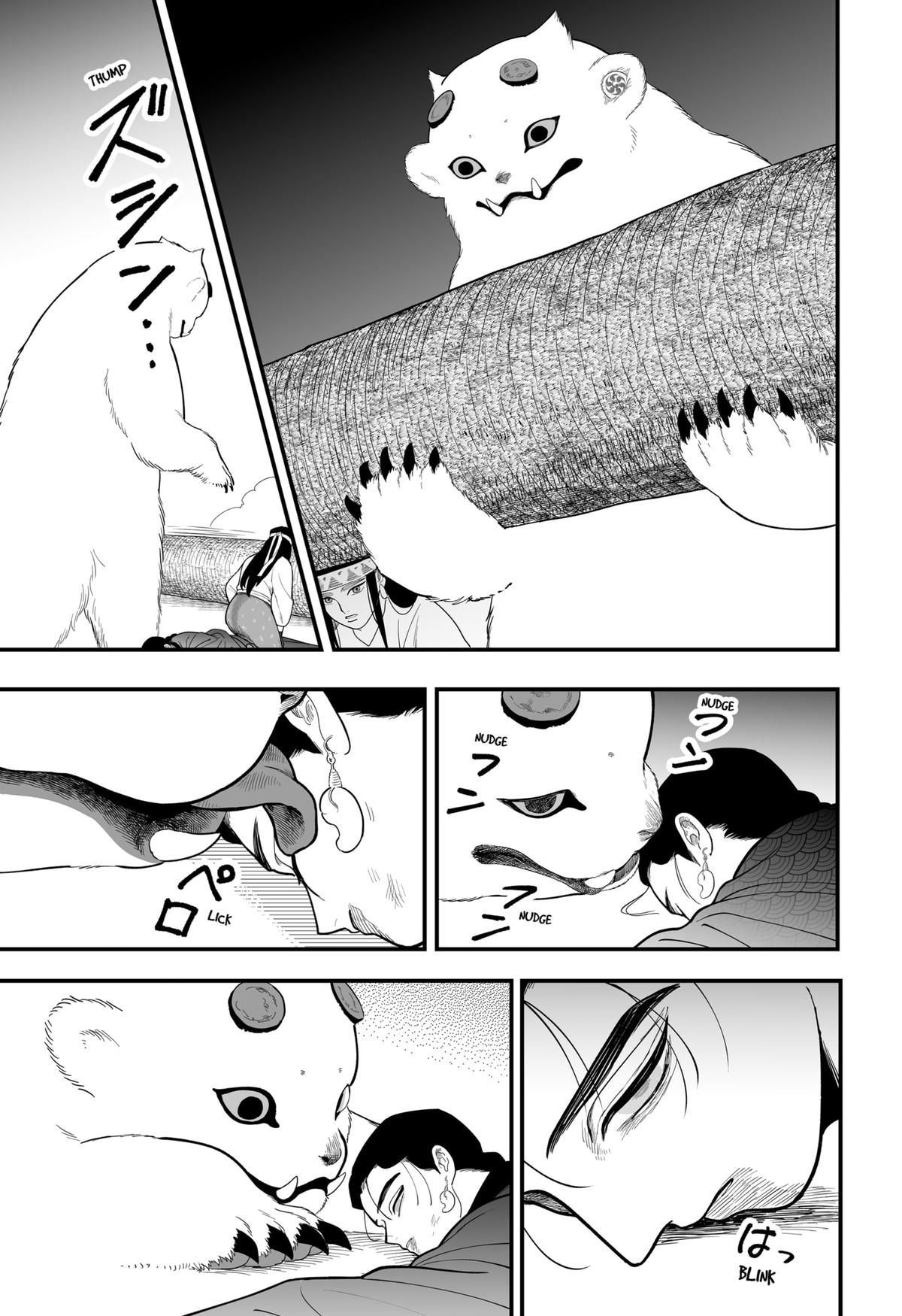 The Oracles of Kami Chapter 2 22