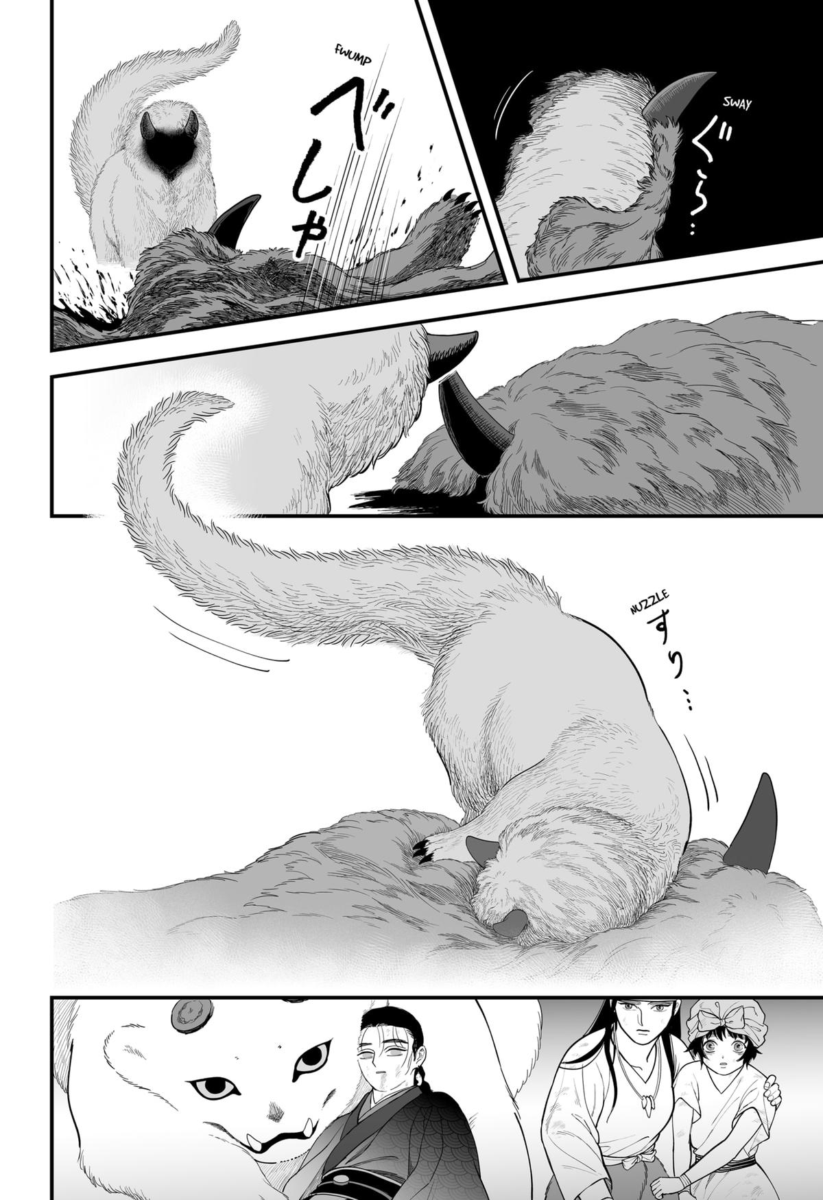 The Oracles of Kami Chapter 2 25