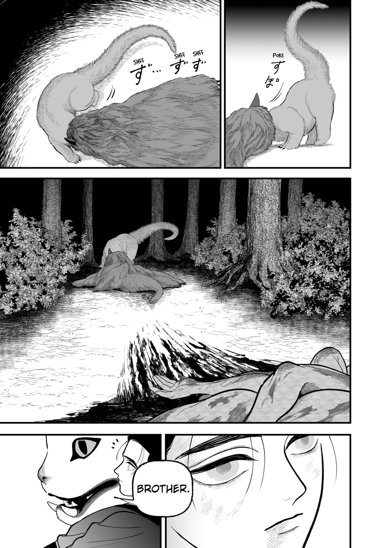 The Oracles of Kami Chapter 2 26