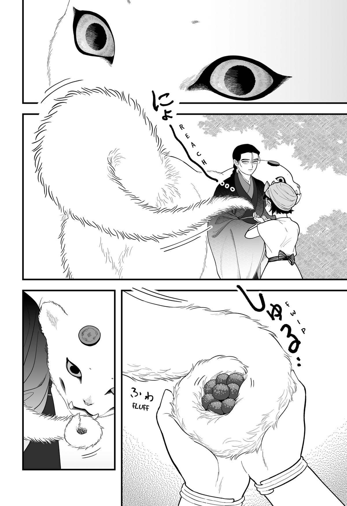 The Oracles of Kami Chapter 2 39