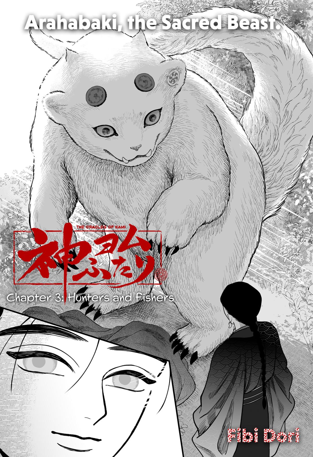 The Oracles of Kami Chapter 3 2