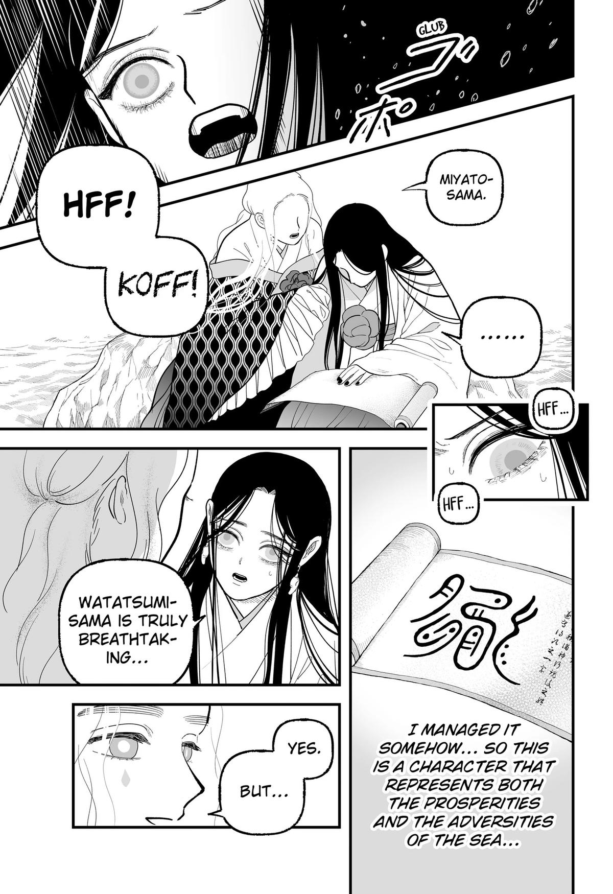 The Oracles of Kami Chapter 5 7