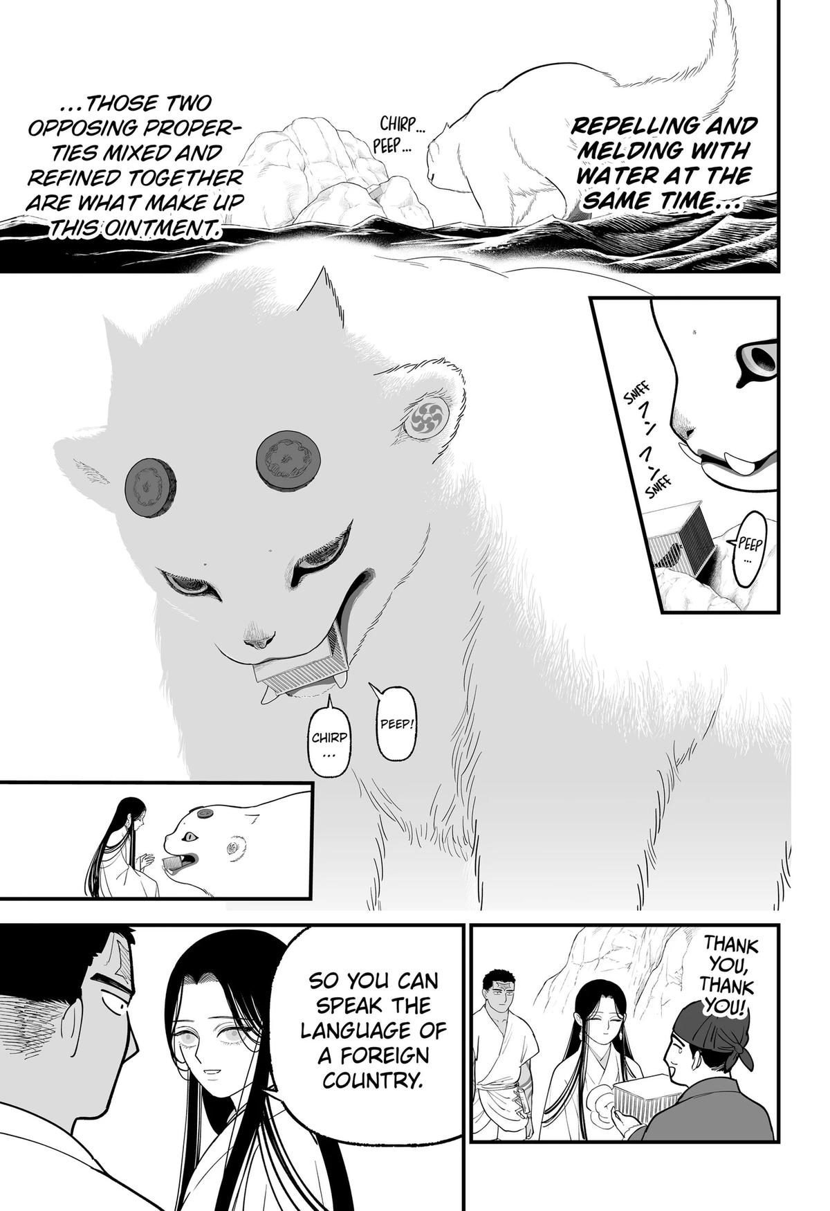 The Oracles of Kami Chapter 6 17