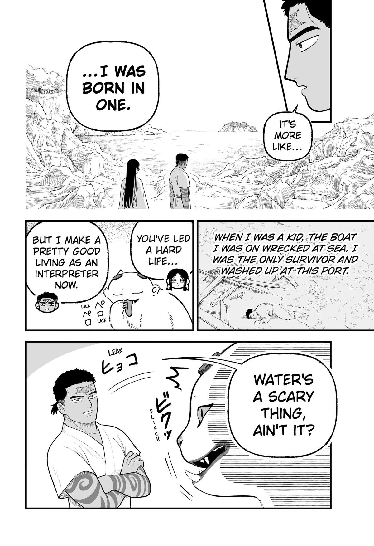 The Oracles of Kami Chapter 6 18