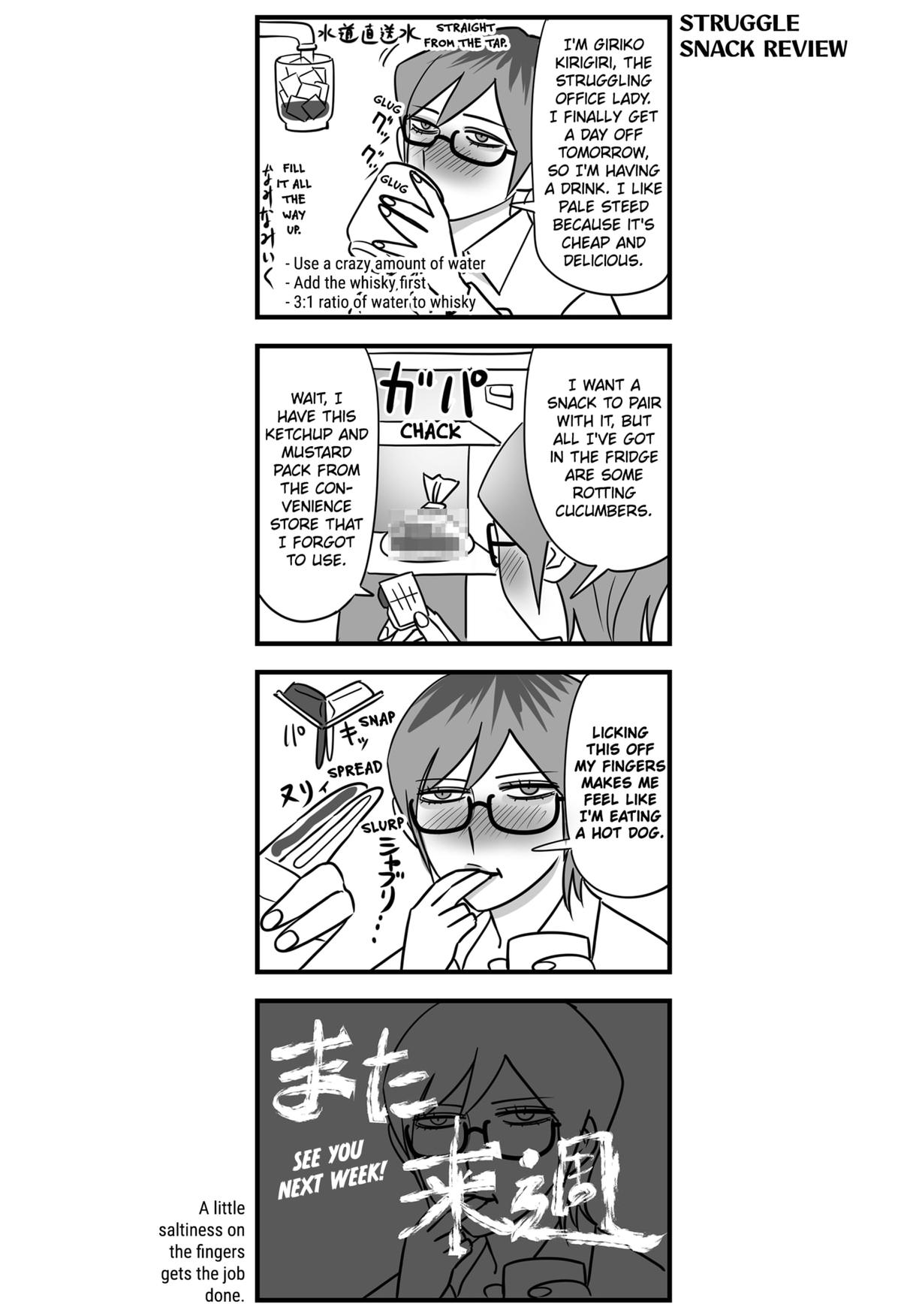 The Struggle is Real with Giriko Kirigiri! Chapter 1 3
