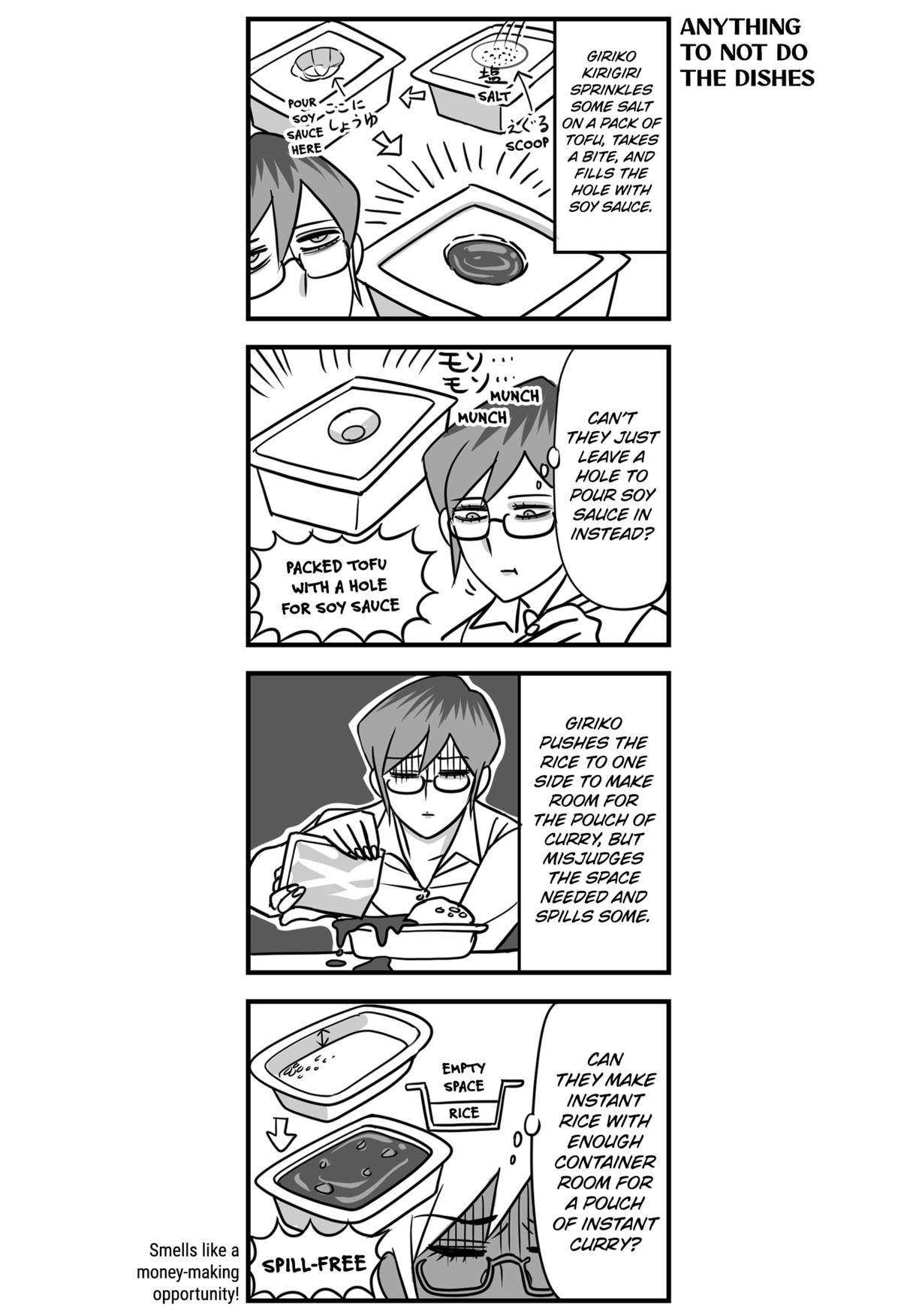 The Struggle is Real with Giriko Kirigiri! Chapter 1 5
