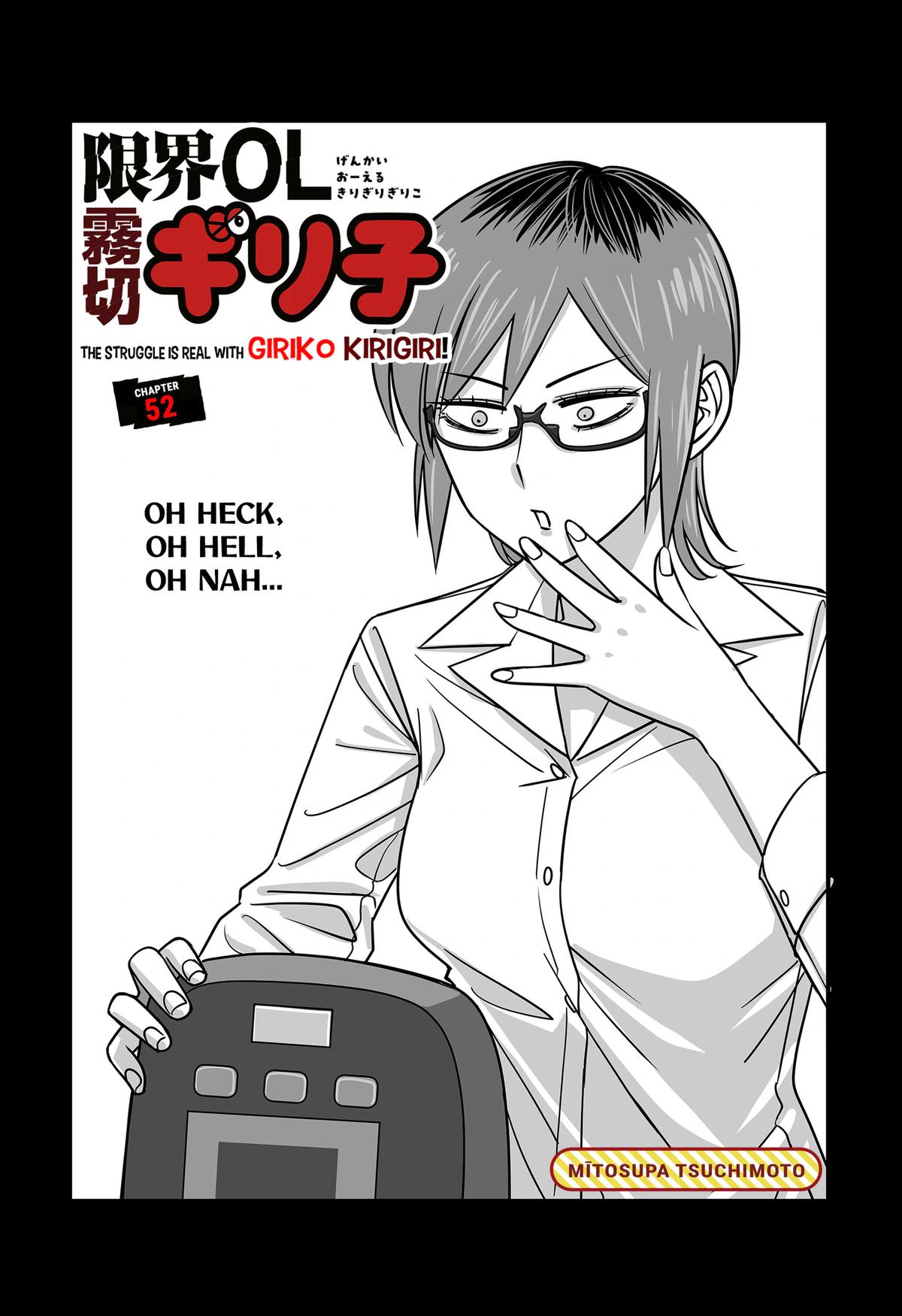 The Struggle is Real with Giriko Kirigiri! Chapter 52 1