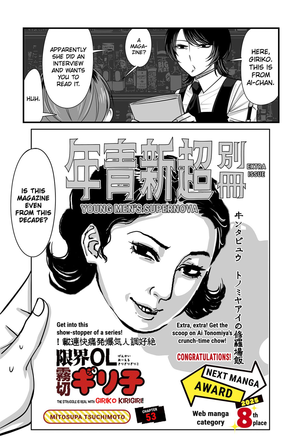The Struggle is Real with Giriko Kirigiri! Chapter 53 1