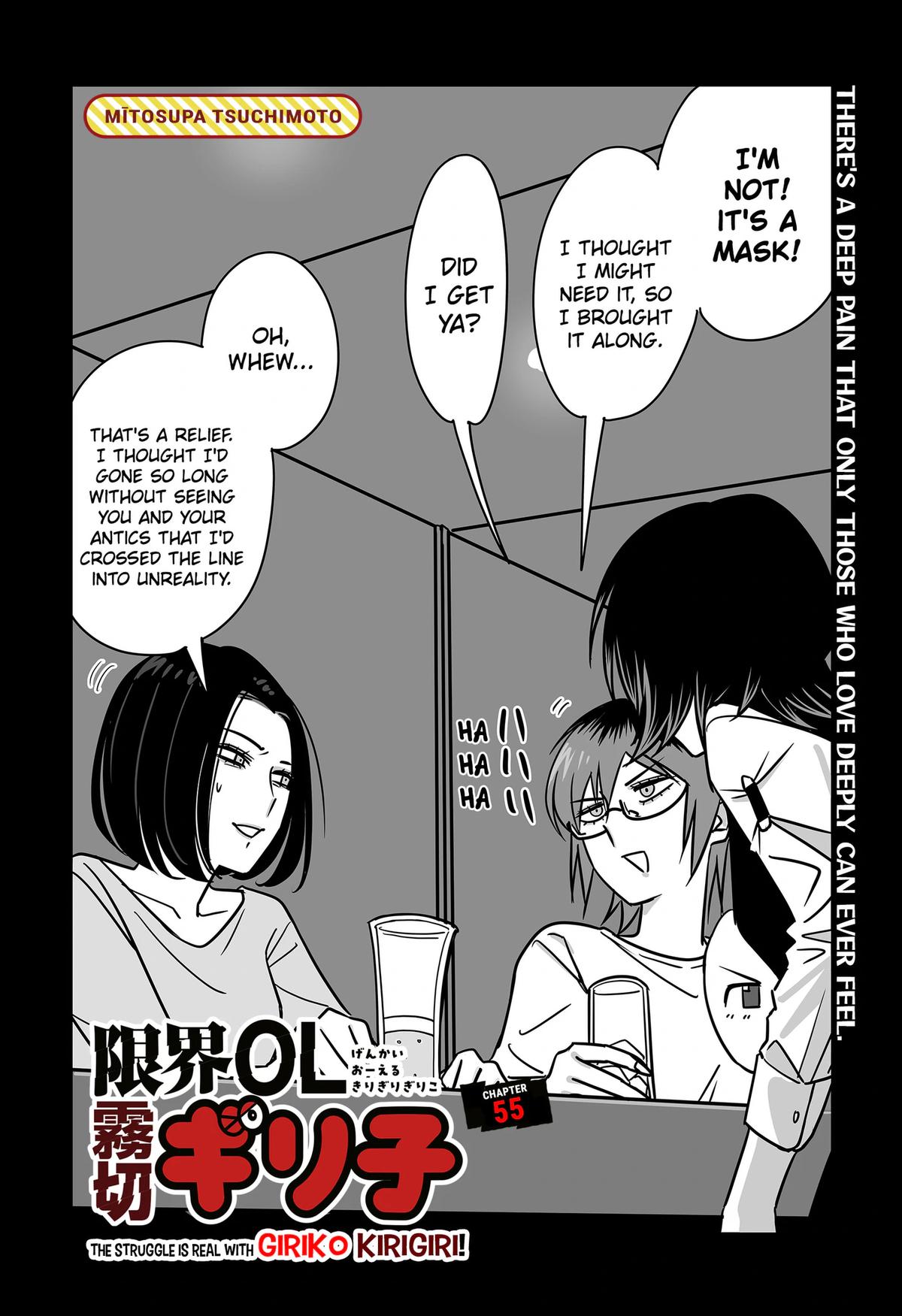 The Struggle is Real with Giriko Kirigiri! Chapter 55 2