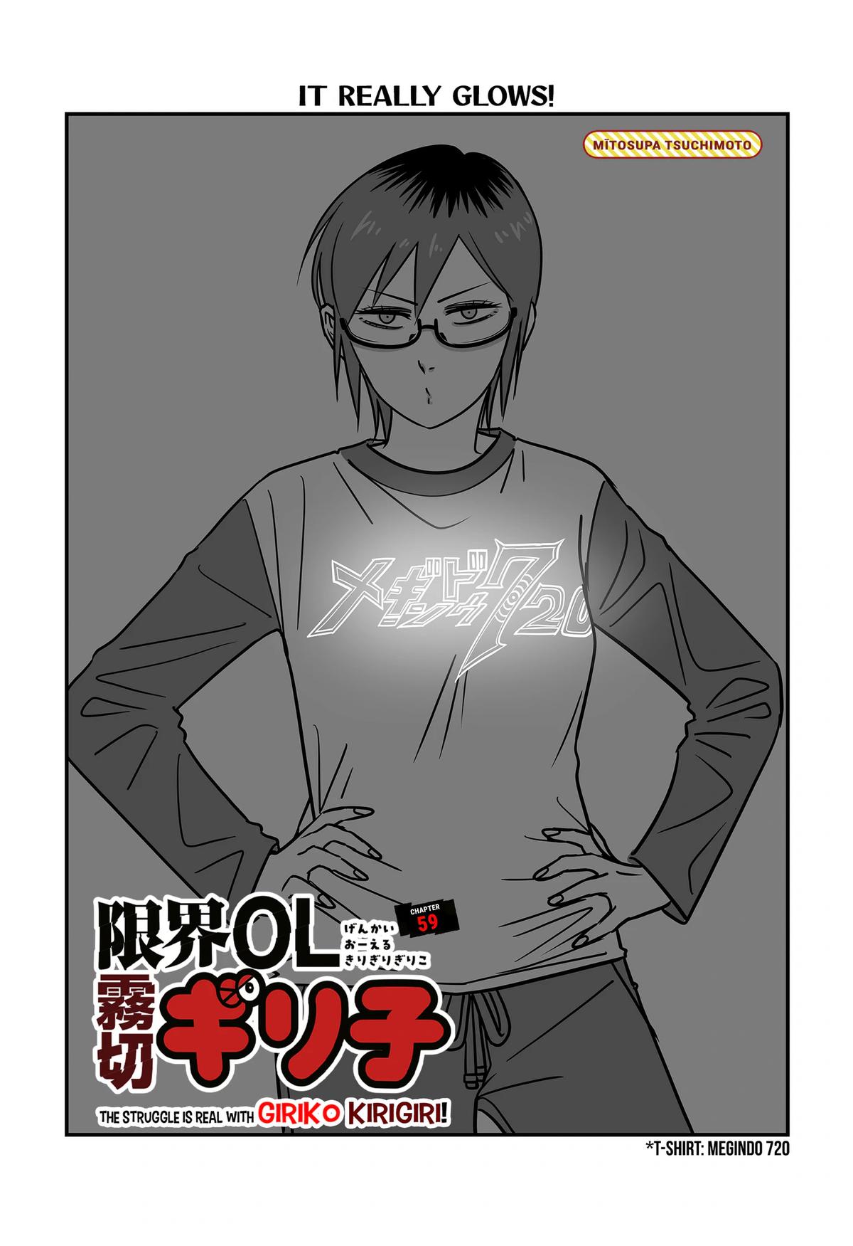 The Struggle is Real with Giriko Kirigiri! Chapter 59 1