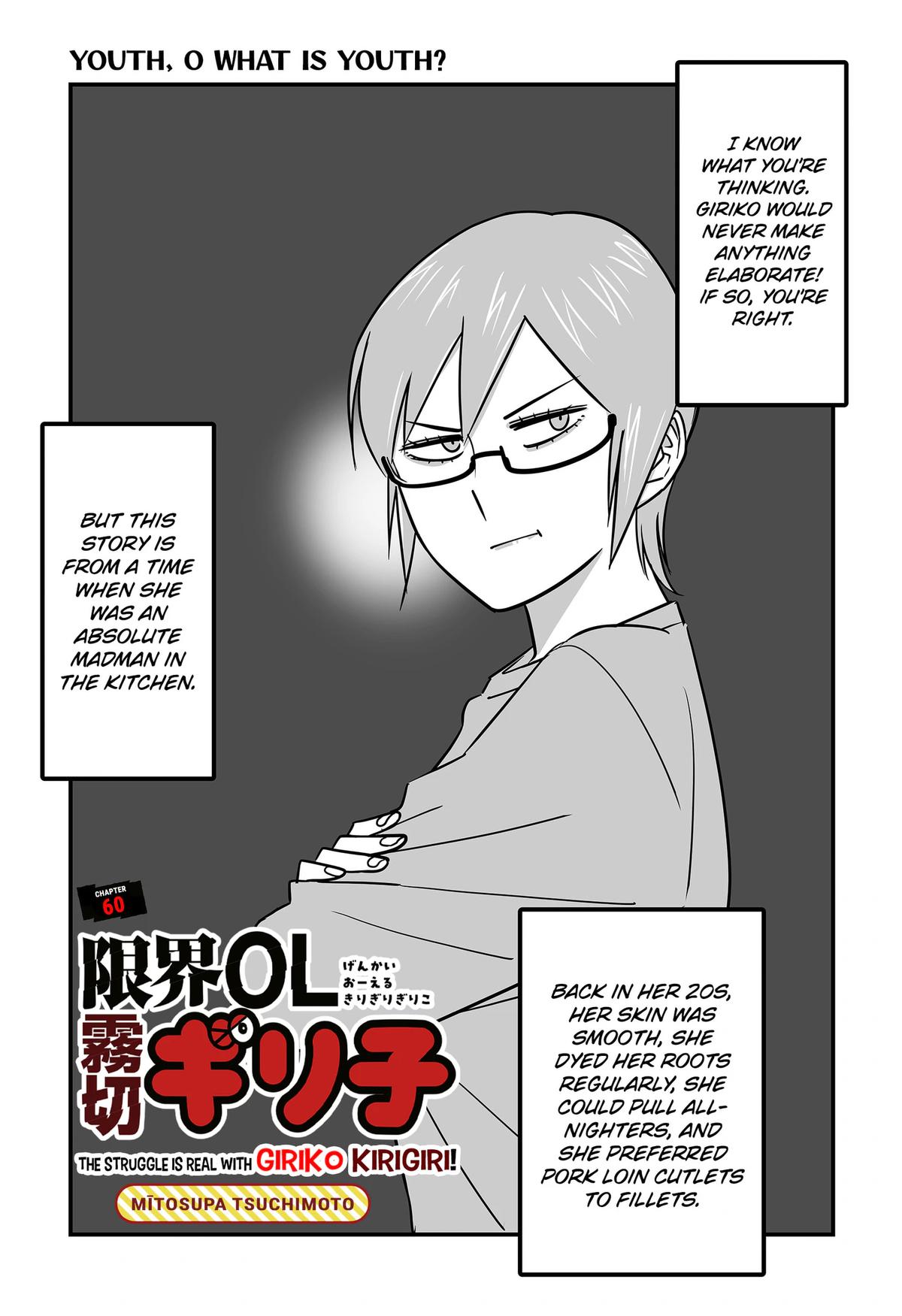 The Struggle is Real with Giriko Kirigiri! Chapter 60 2