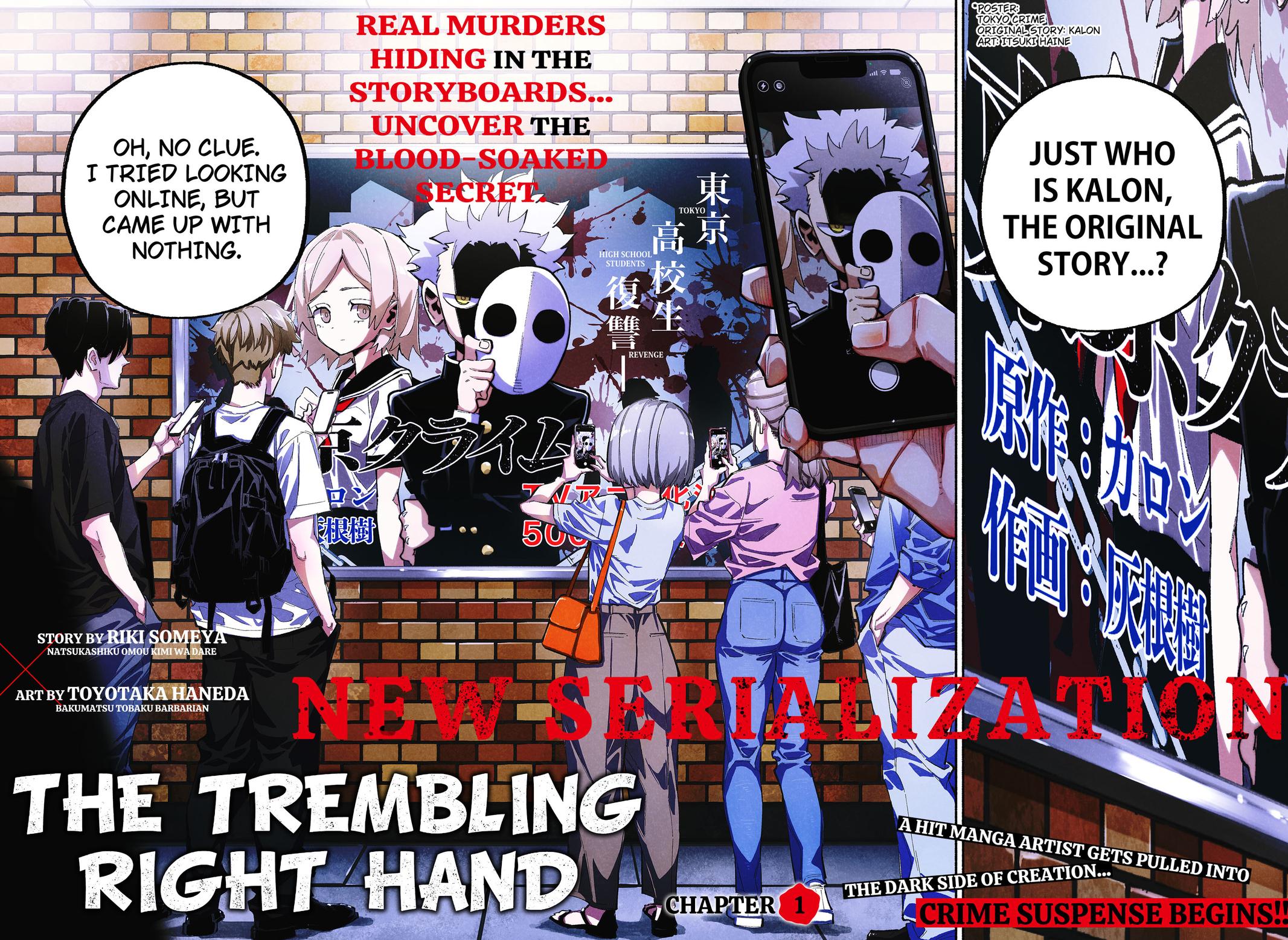 The Trembling Right Hand Chapter 1 2