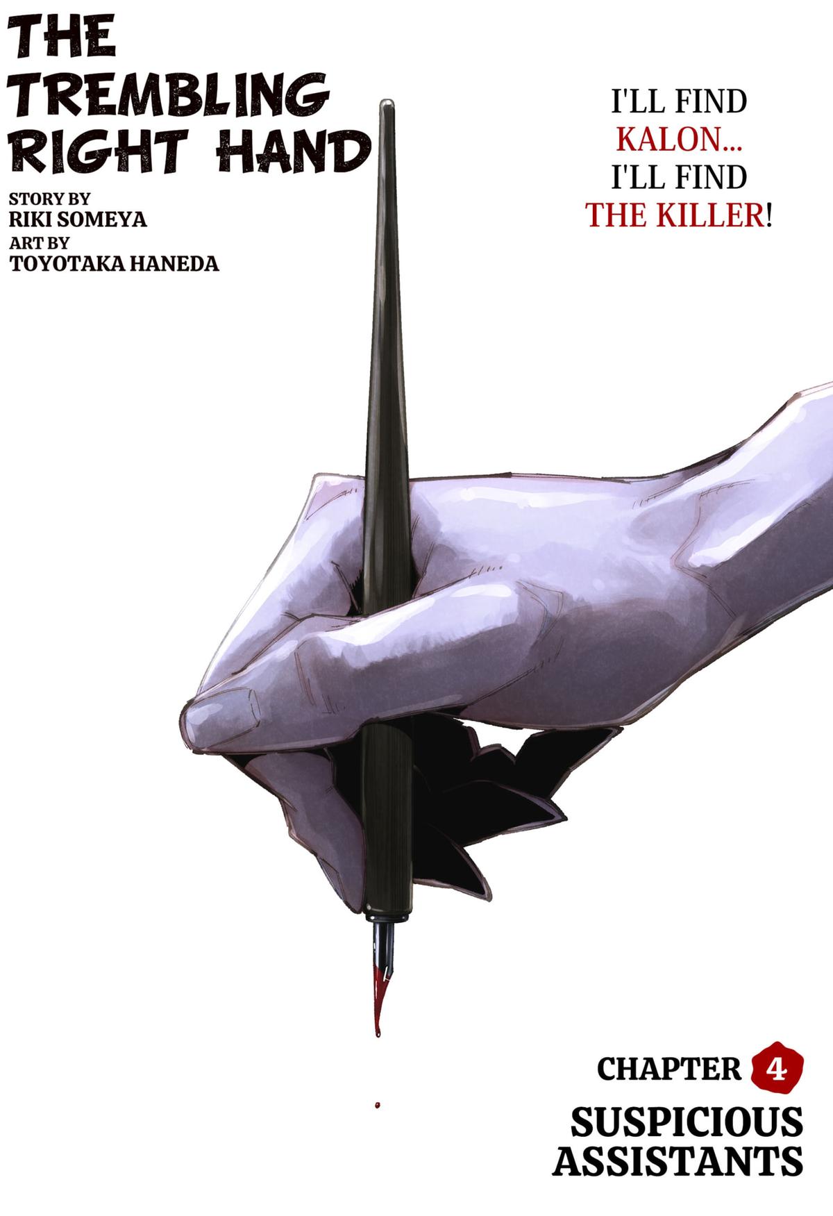 The Trembling Right Hand Chapter 4 1