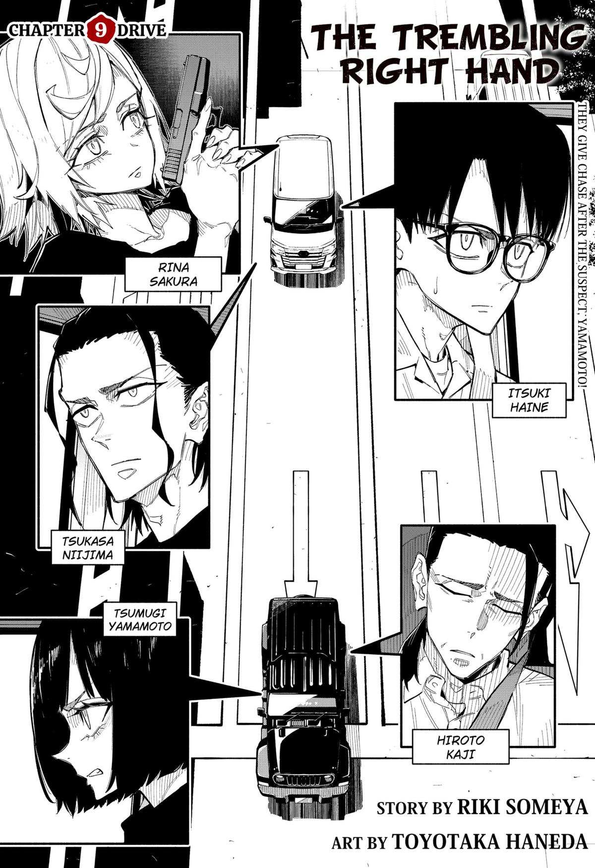 The Trembling Right Hand Chapter 9 1