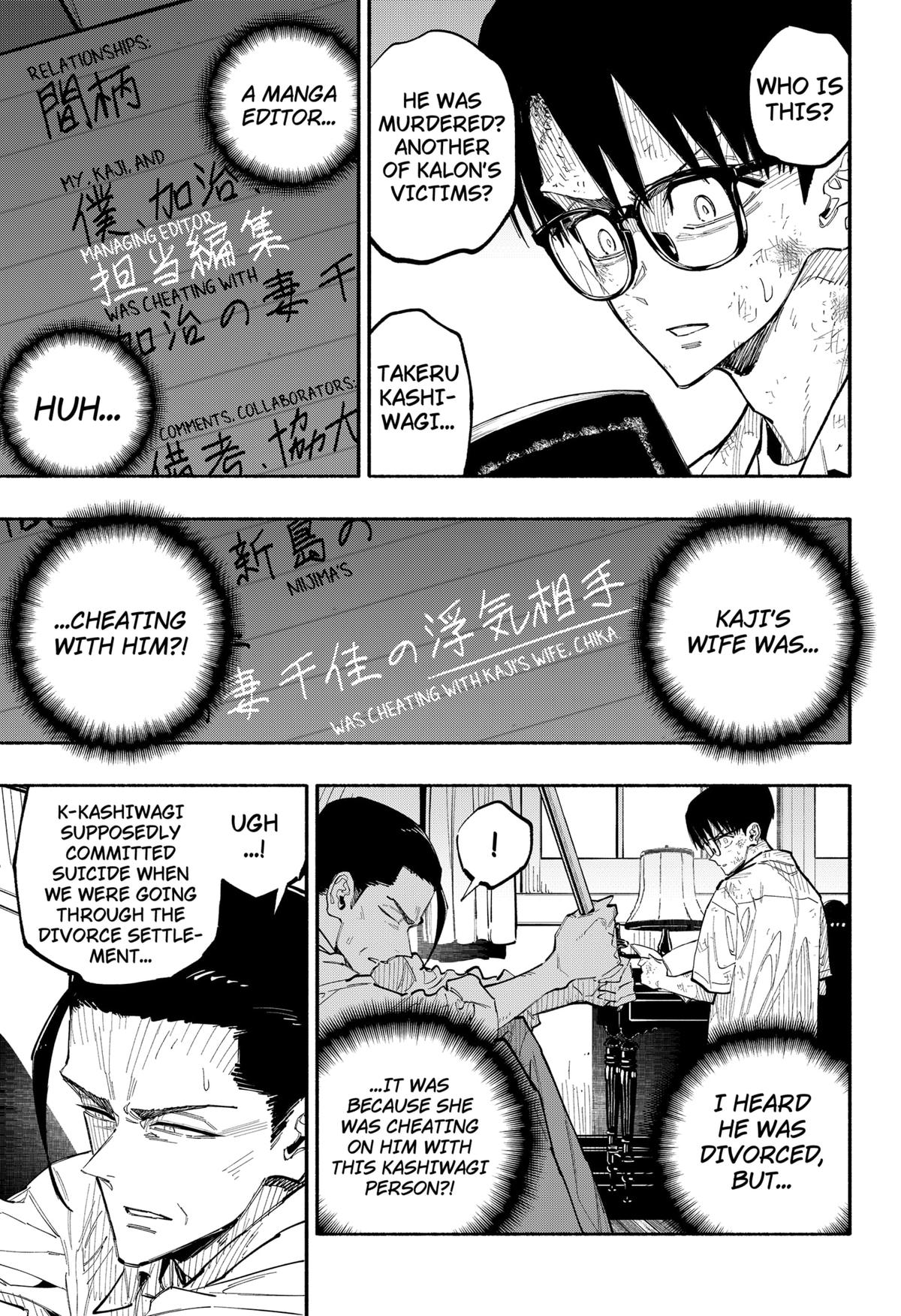 The Trembling Right Hand Chapter 11 6