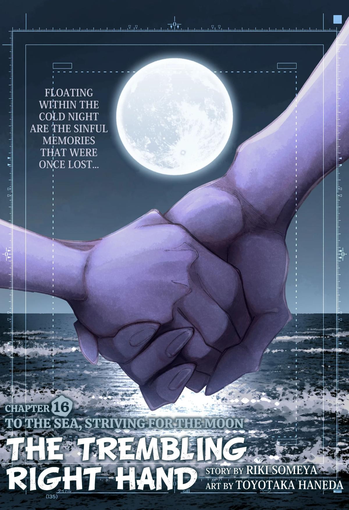 The Trembling Right Hand Chapter 16 1