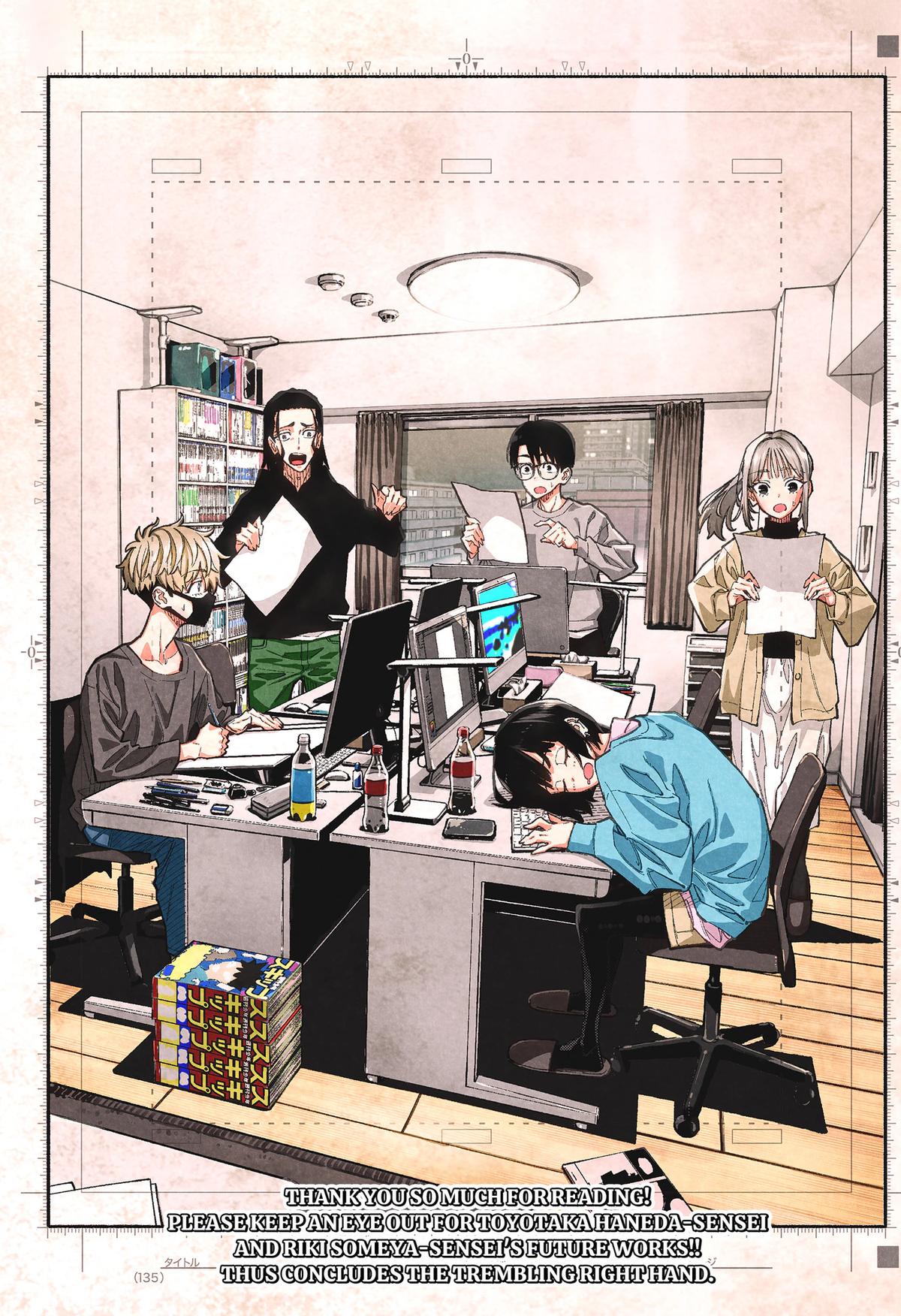 The Trembling Right Hand Chapter 17 23