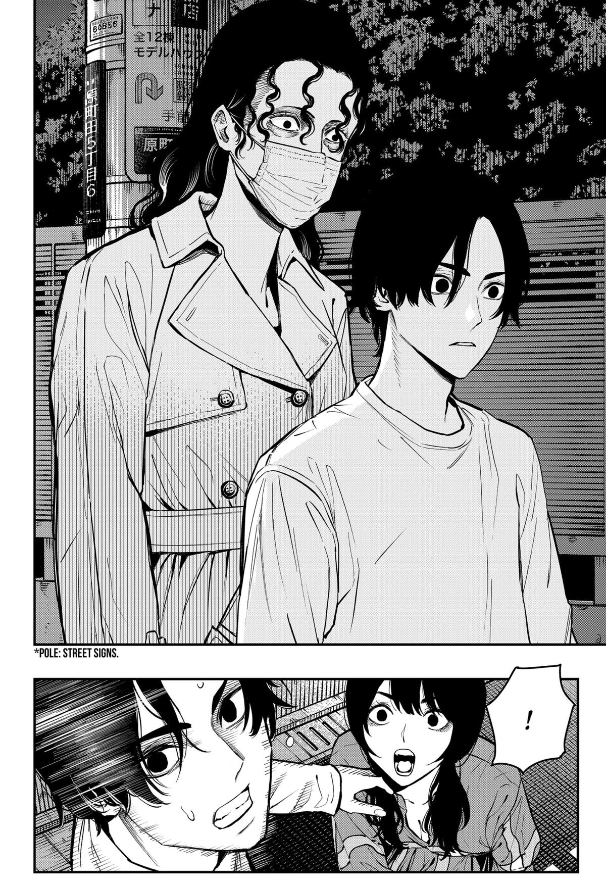 The Urban Legend Files Chapter 1 28
