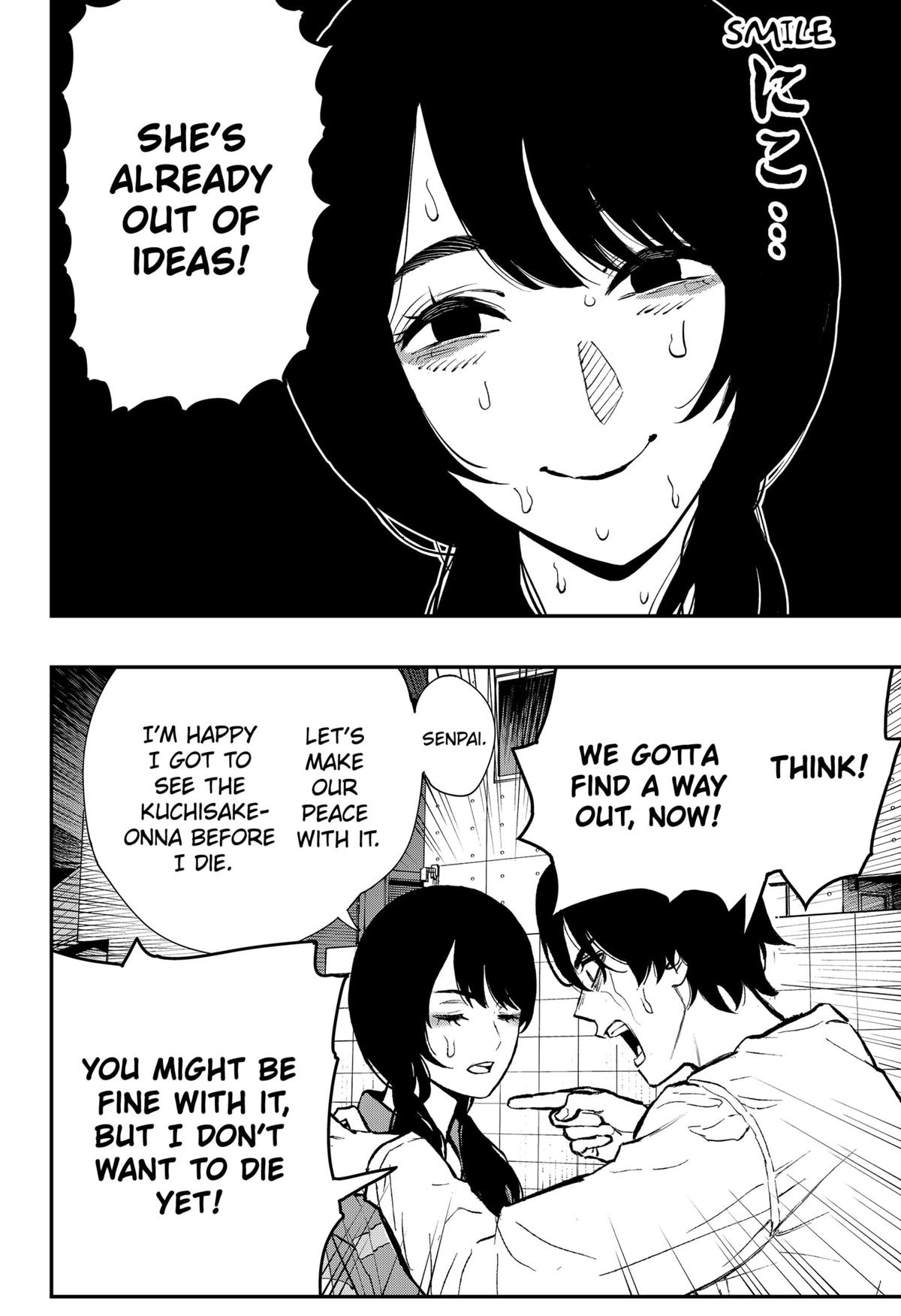 The Urban Legend Files Chapter 1 38