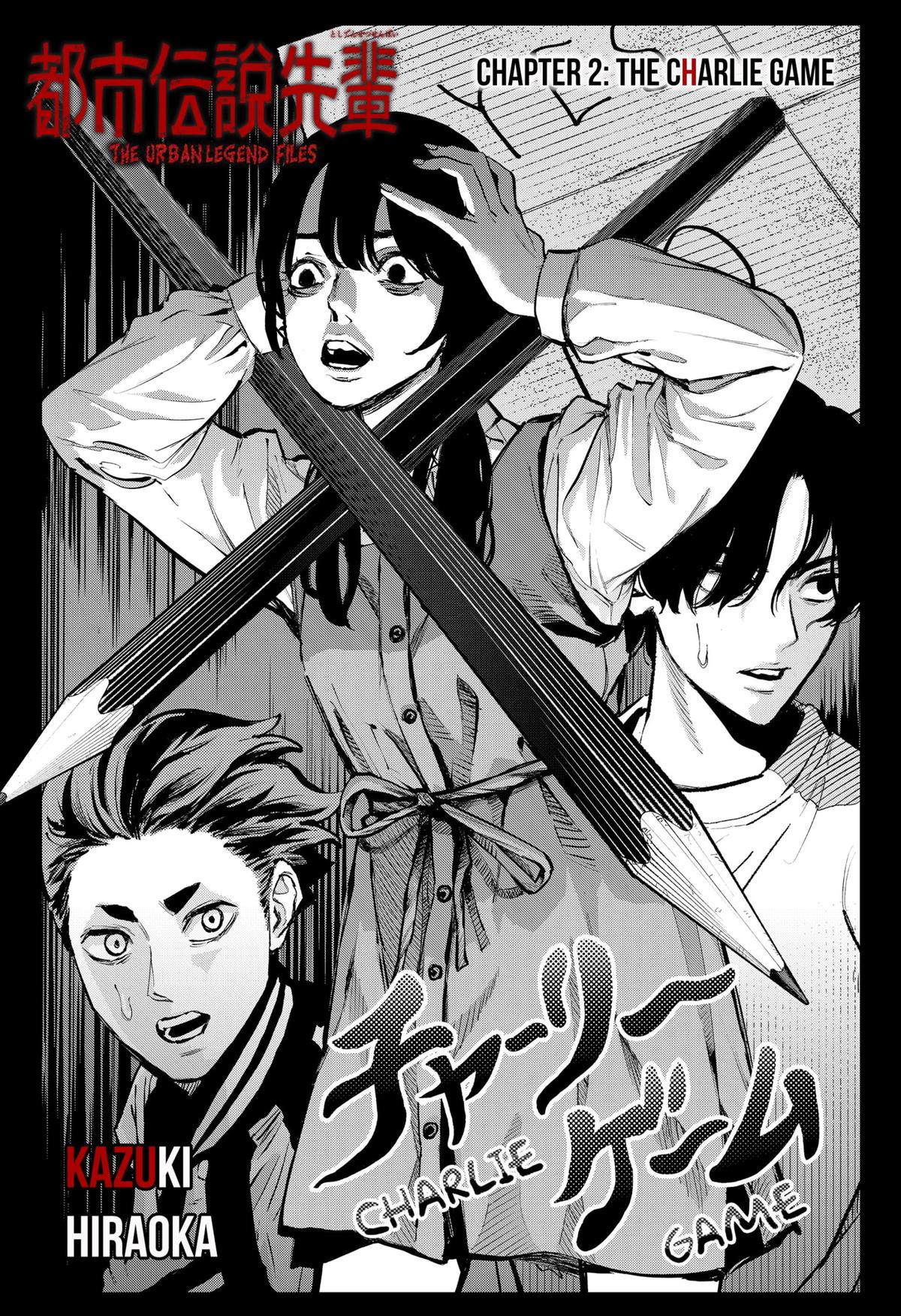 The Urban Legend Files Chapter 2 4