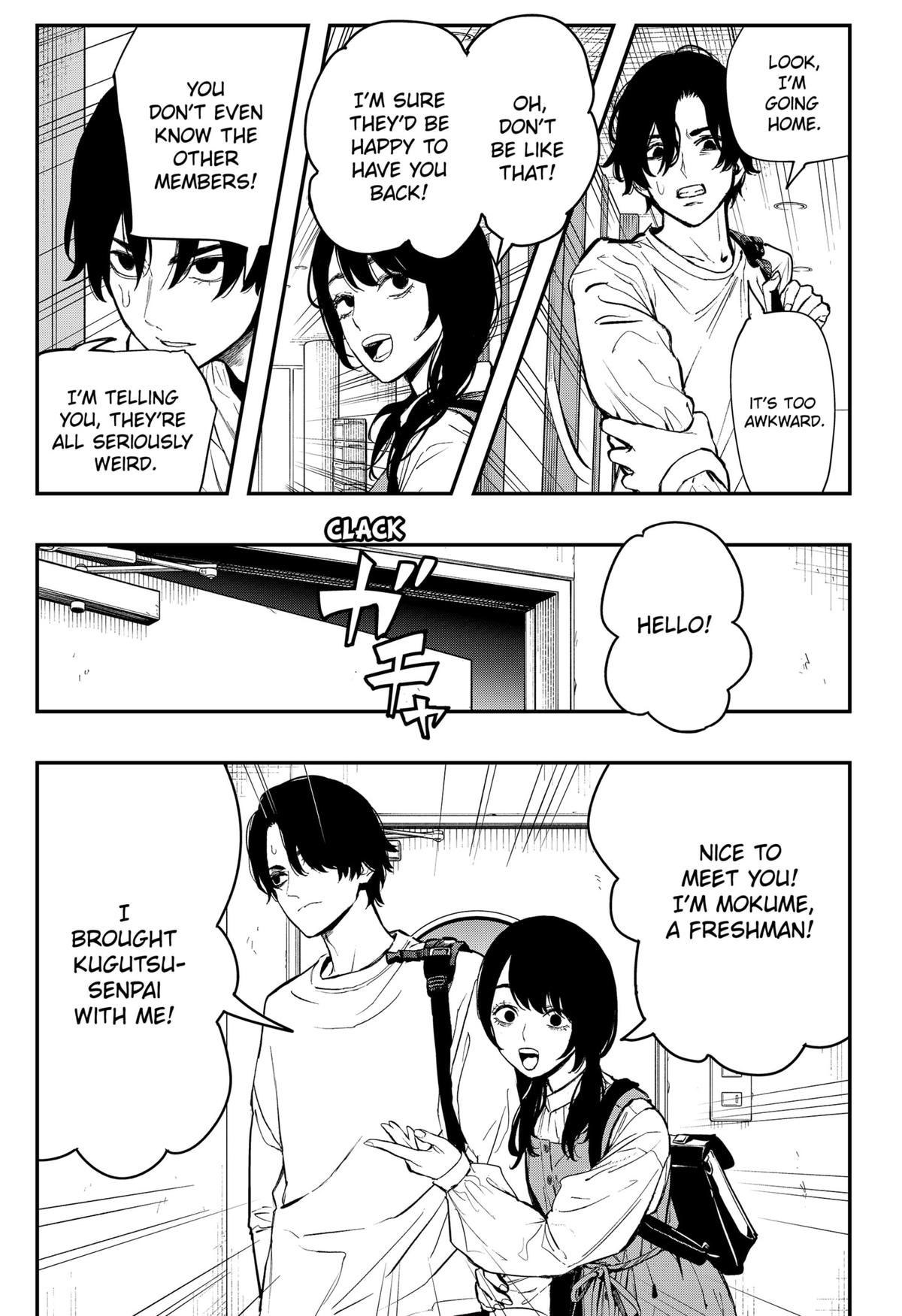 The Urban Legend Files Chapter 2 5