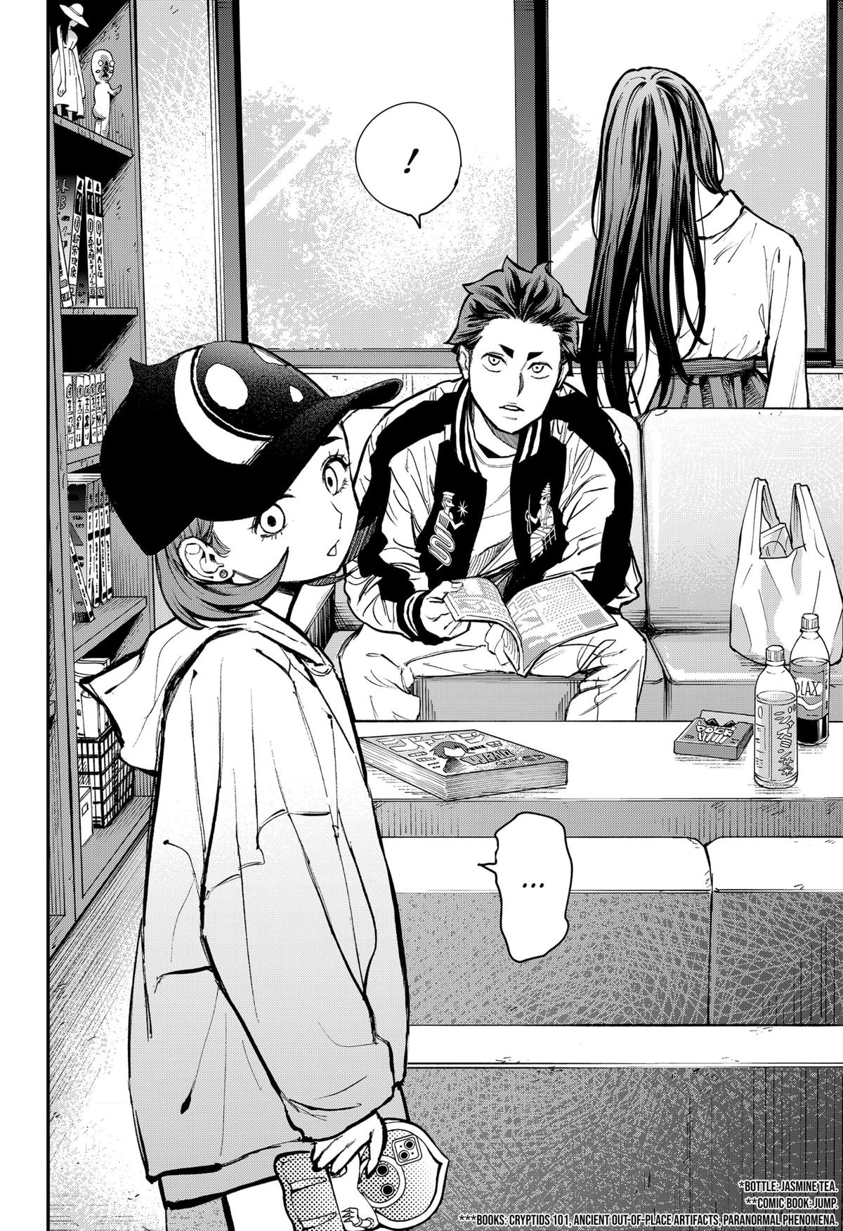 The Urban Legend Files Chapter 2 6