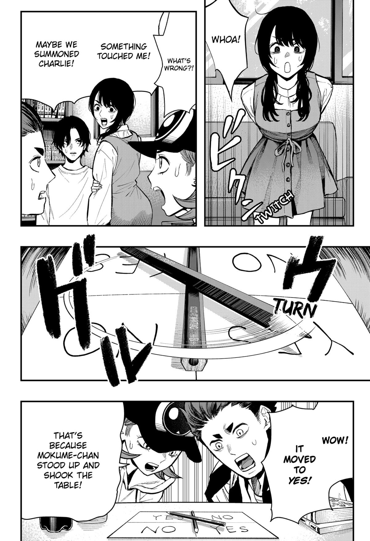 The Urban Legend Files Chapter 2 16