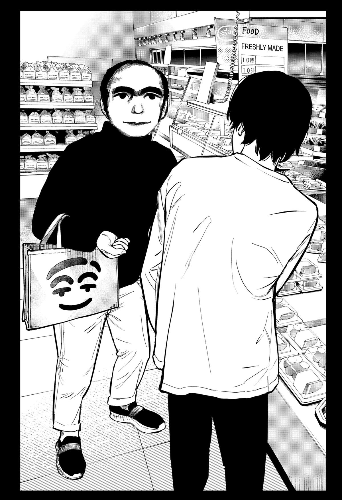 The Urban Legend Files Chapter 3 32